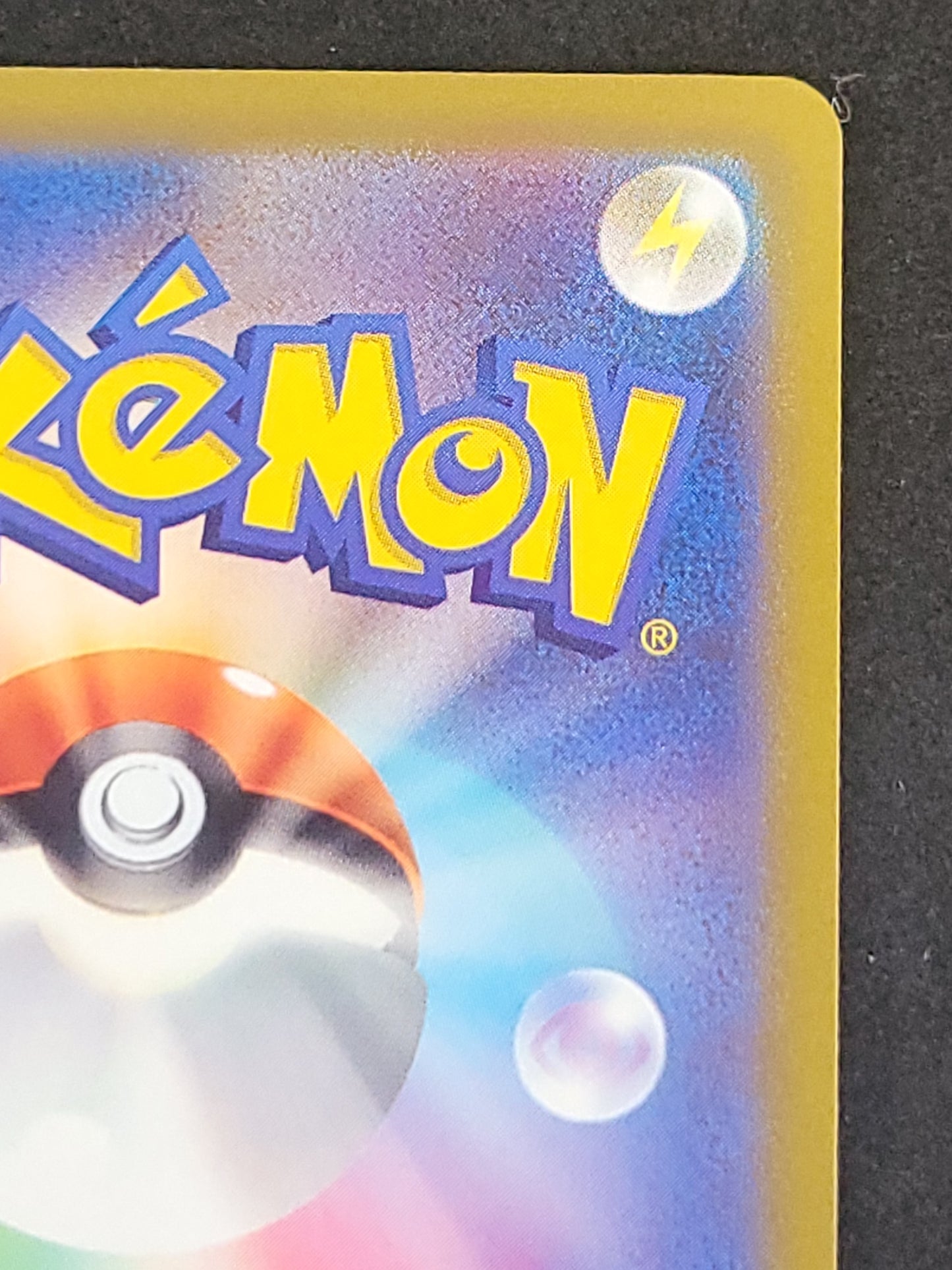 ポケモンカード ナンジャモ SR(091/071)