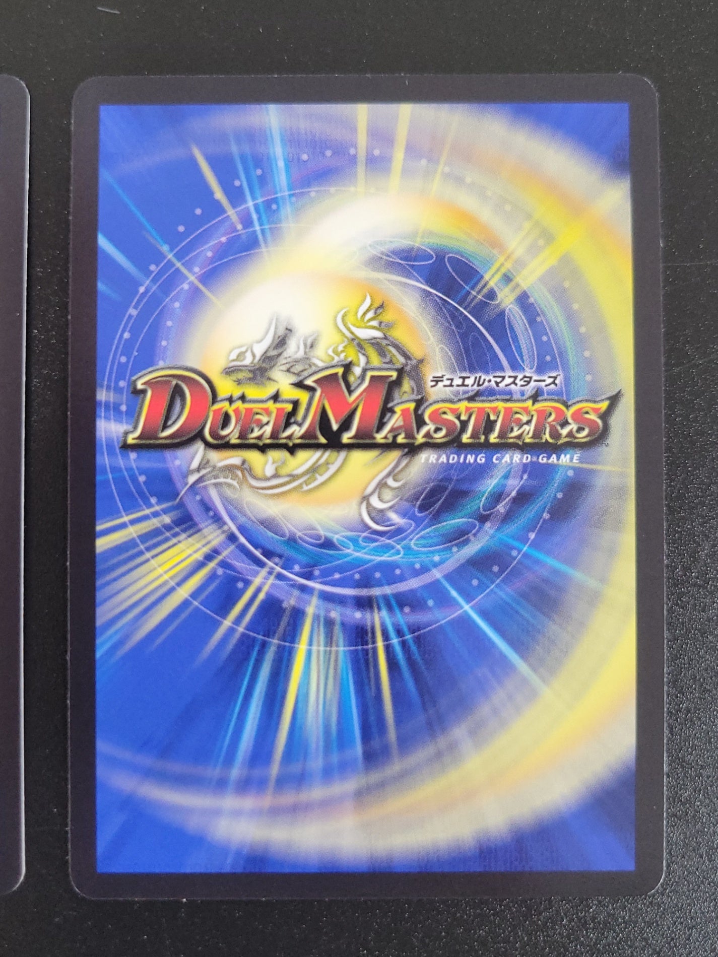デュエルマスターズ 流星のガイアッシュ・カイザー セット (DM24EX1PR4/PR5)