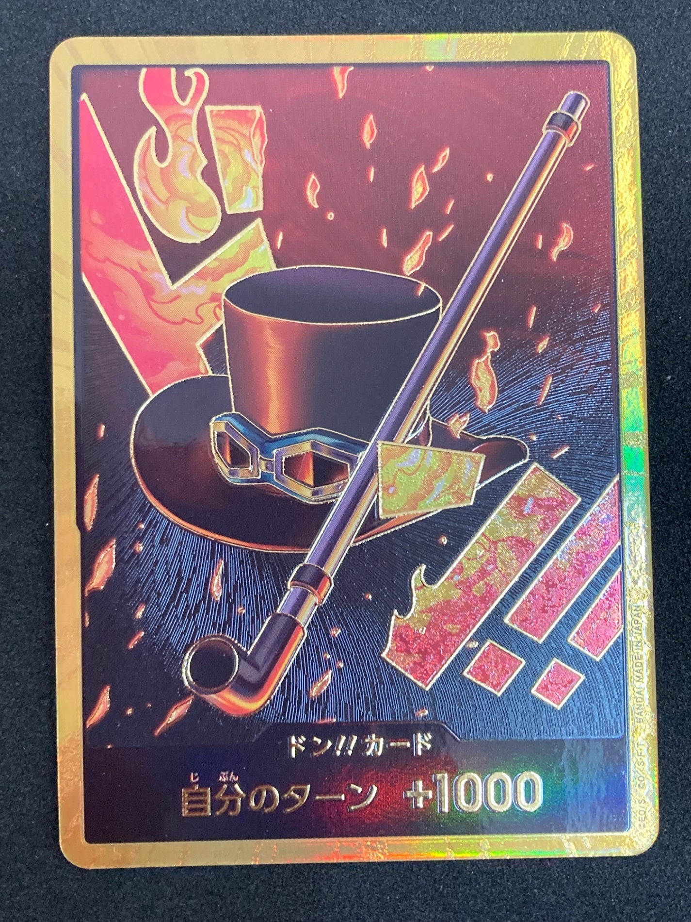ワンピースカード 金枠ドン!!カード(DON/CARD/49H2)