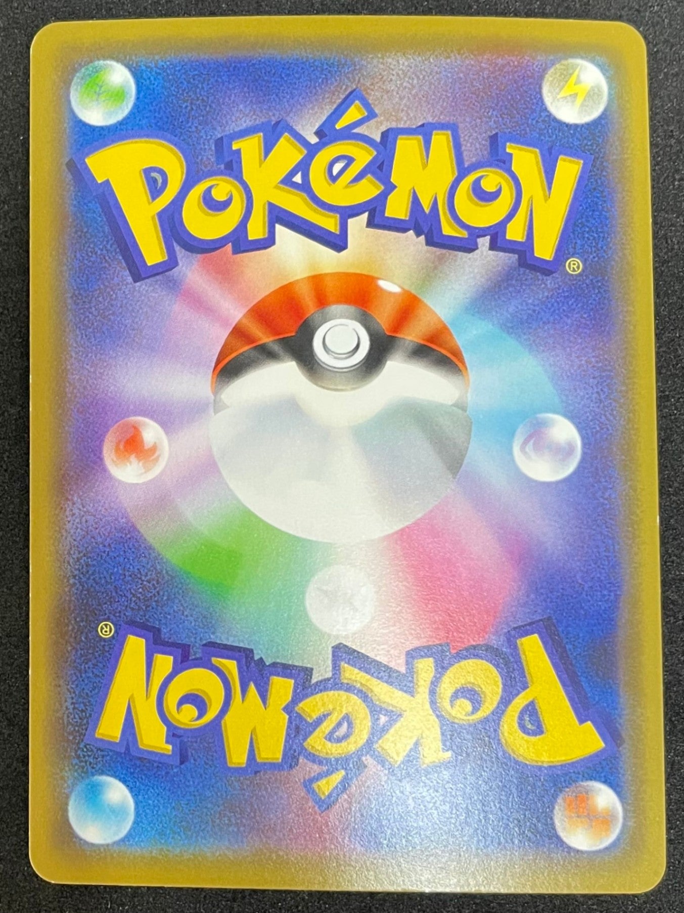 ポケモンカード ピカチュウ&ゼクロムGX RR(041/173/SM12A)