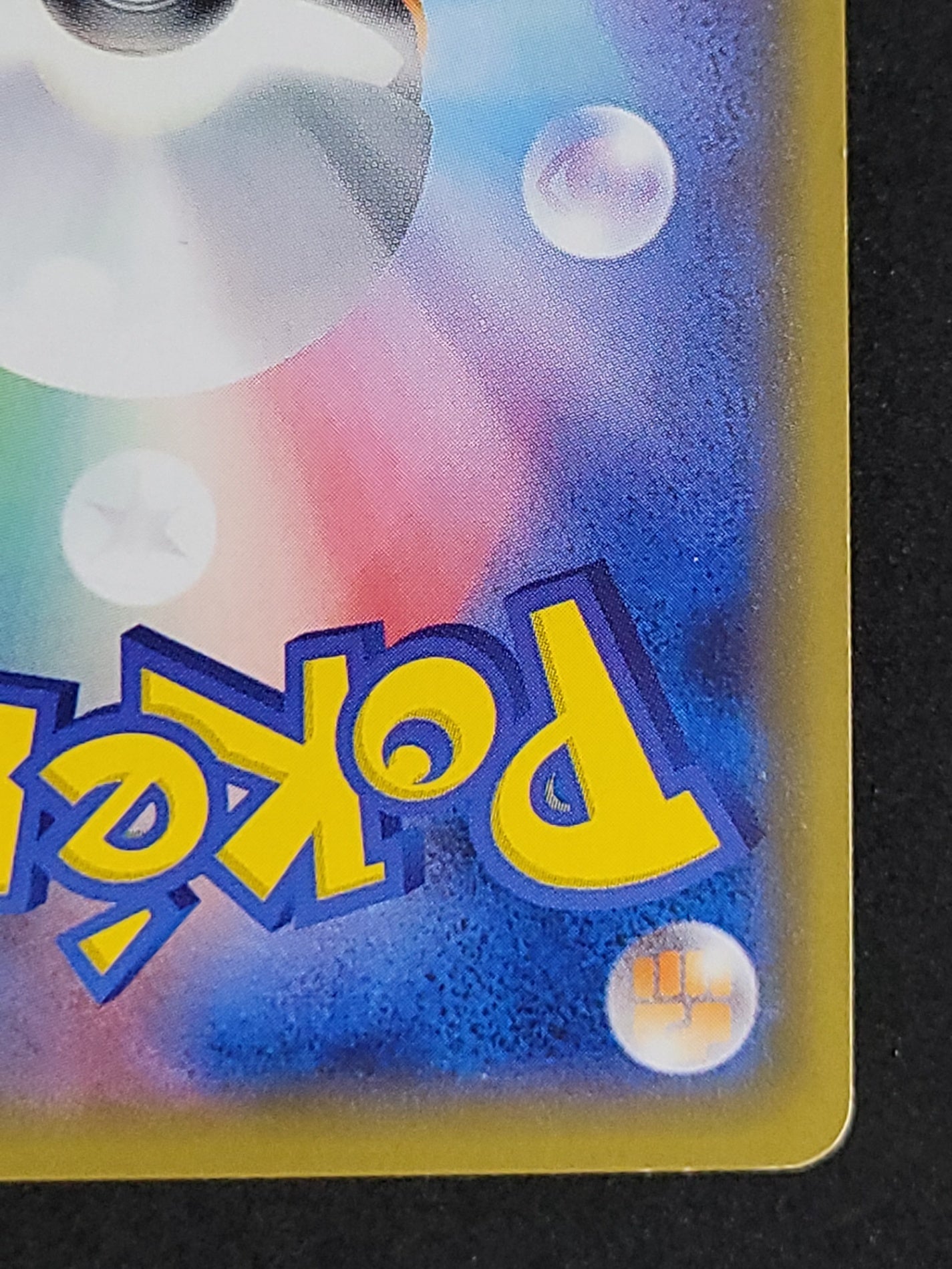 ポケモンカード 袴姿のピカチュウ HP60(208/SM/P)