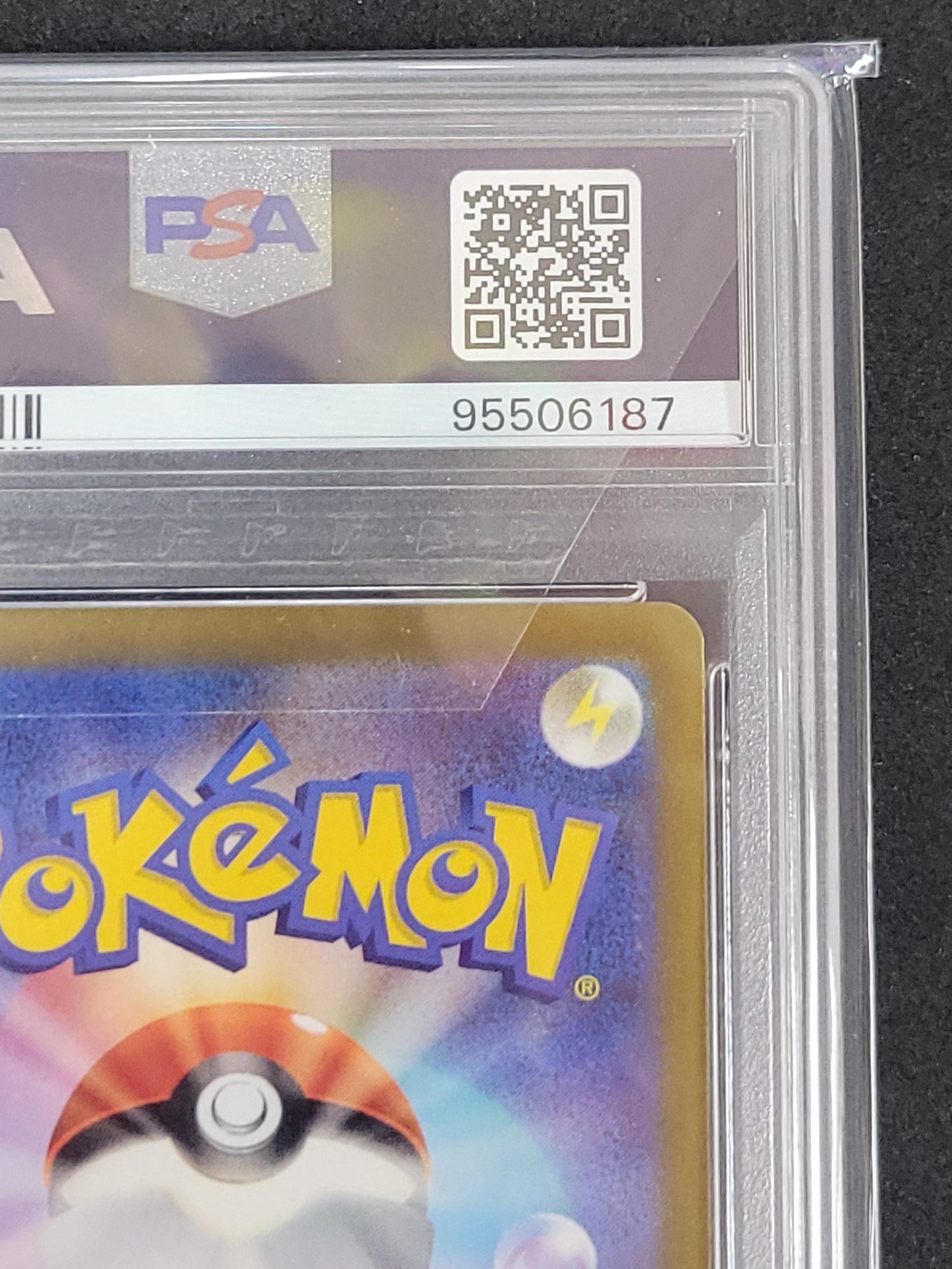 PSA10 ポケモンカード ナンジャモ SAR 096/071/SV2D/B