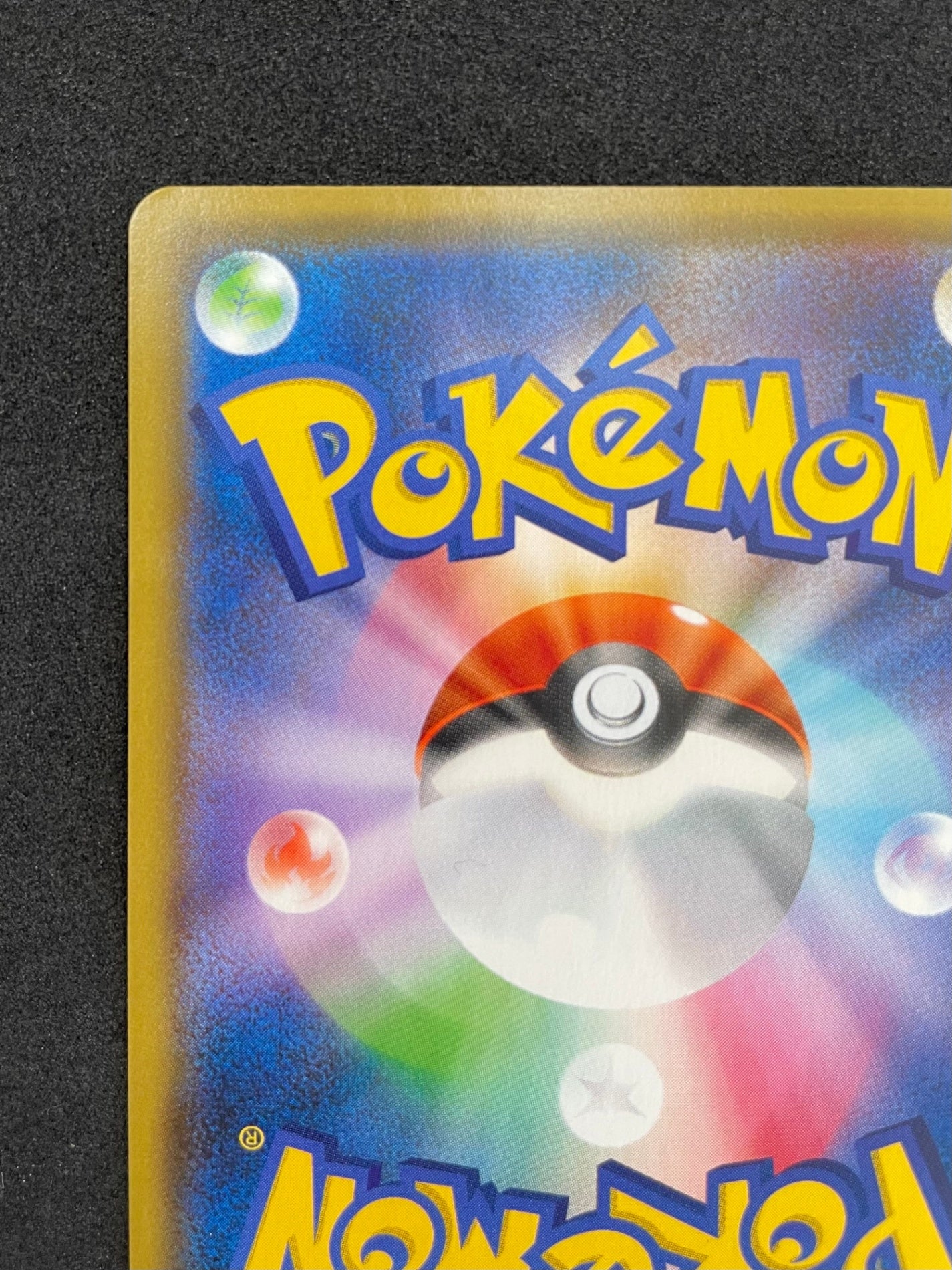 ポケモンカード シロナ&カトレア SR(106/095)
