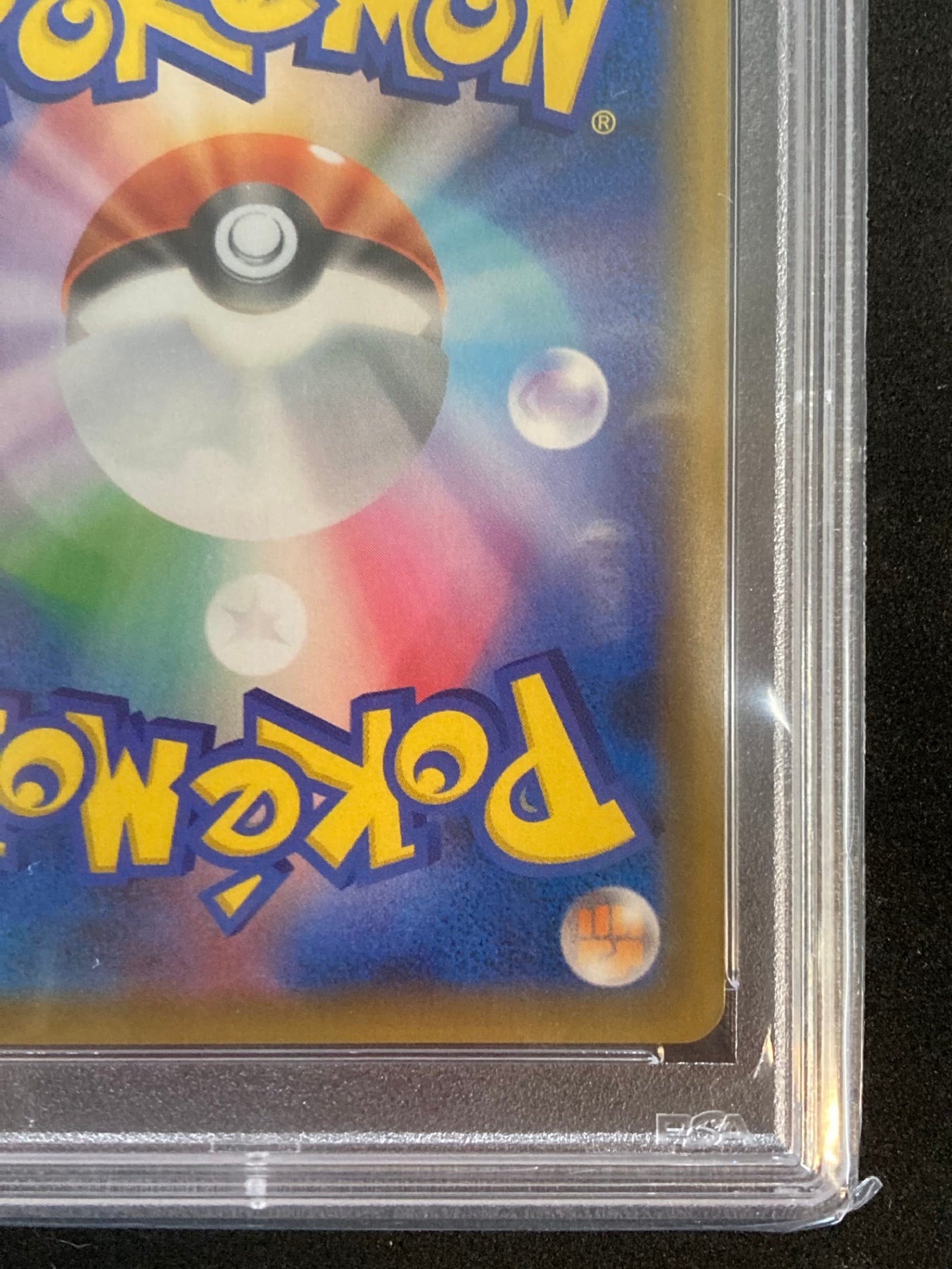ポケモンカード サーナイト GX SSR PSA10