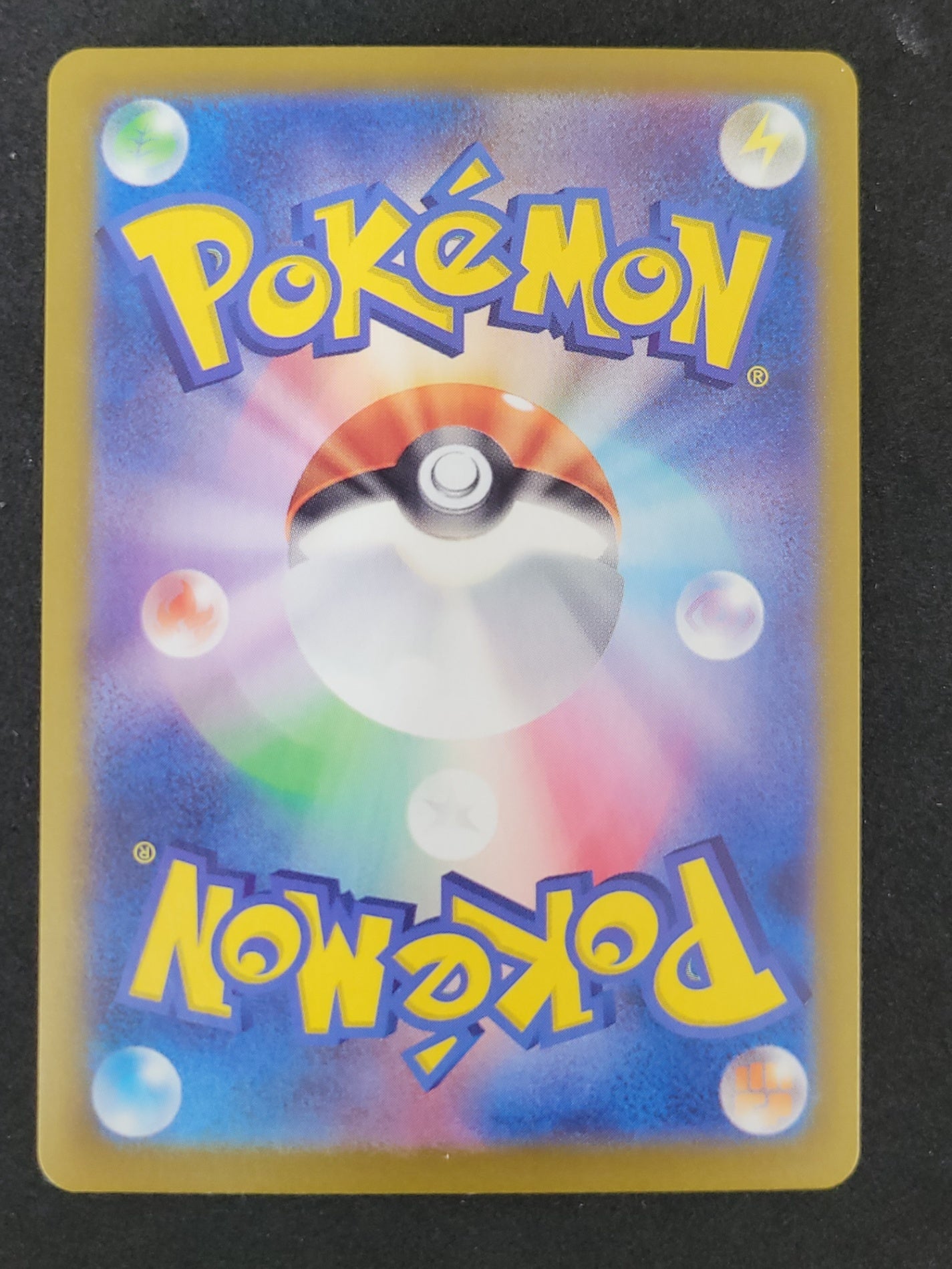 ポケモンカード ルチアのアピール SR(086/064/SV7A/B)
