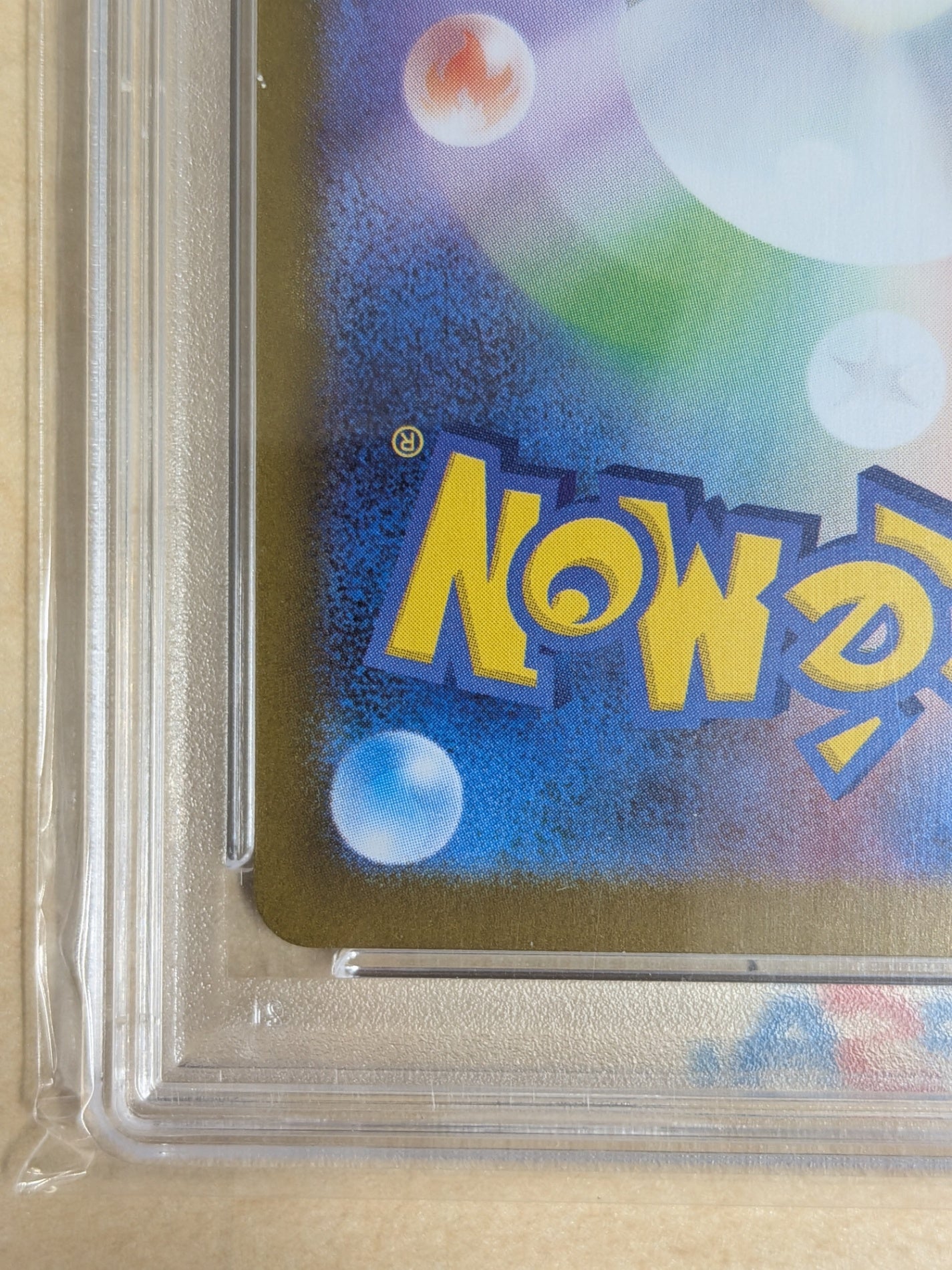 ポケモンカード マリィのモルペコ AR PSA10