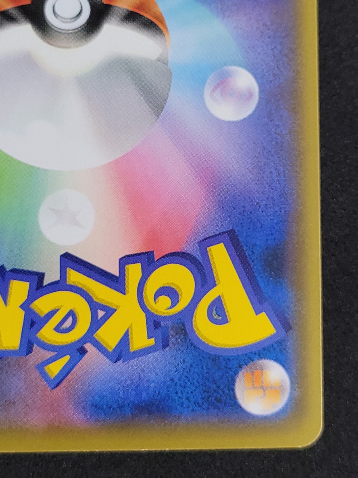 ポケモンカード ウッウロボ ポケカ プロモ