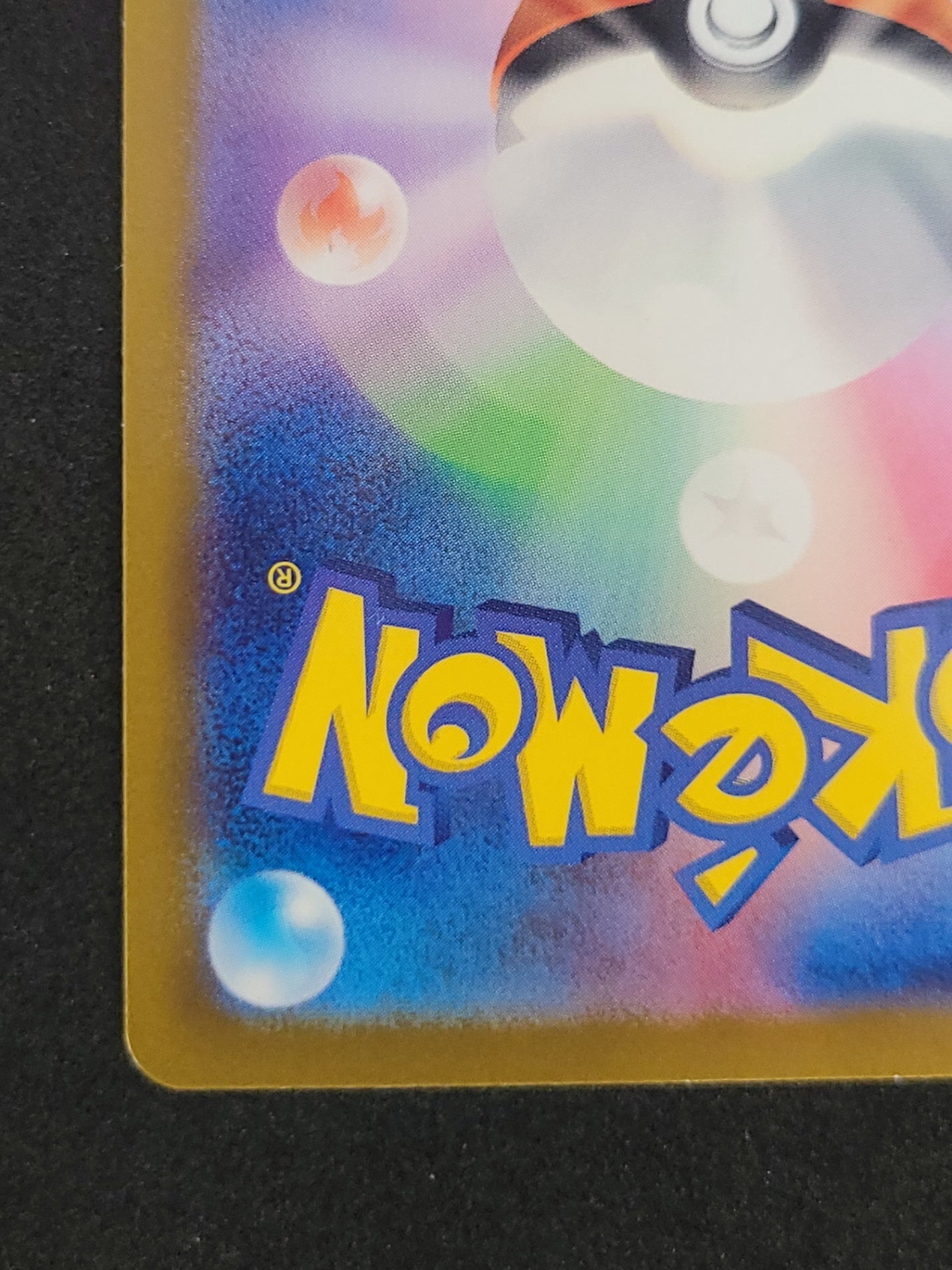 ポケモンカード フシギダネ(マスターボールミラー/001/165/SV2A/BM2)