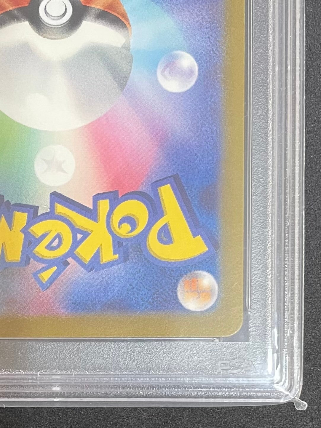 【PSA10】ポケモンカード チオンジェンex SR(084/071/SV2P/B)