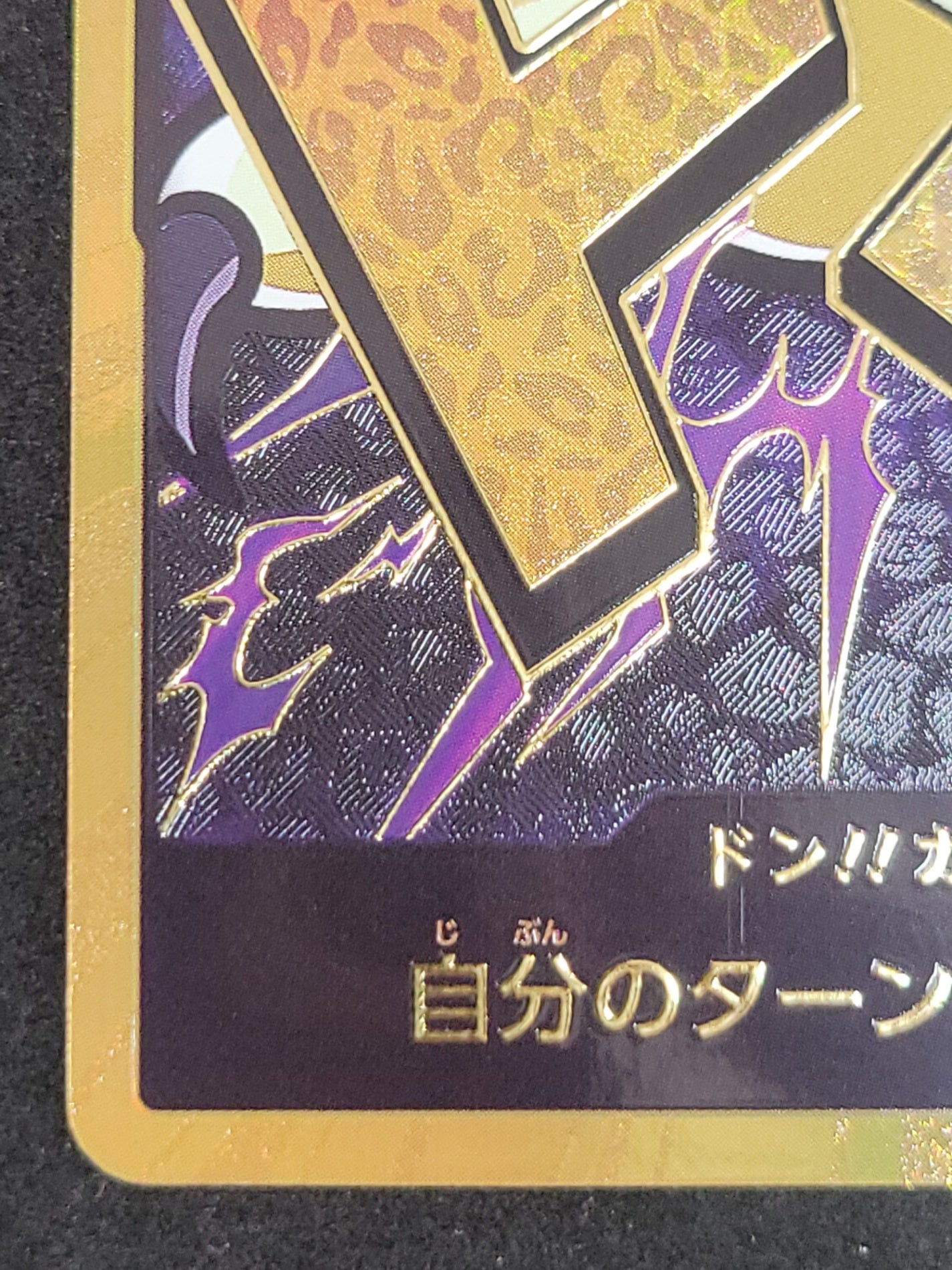 ワンピースカード ロブ・ルッチ ドン!!カード 金枠