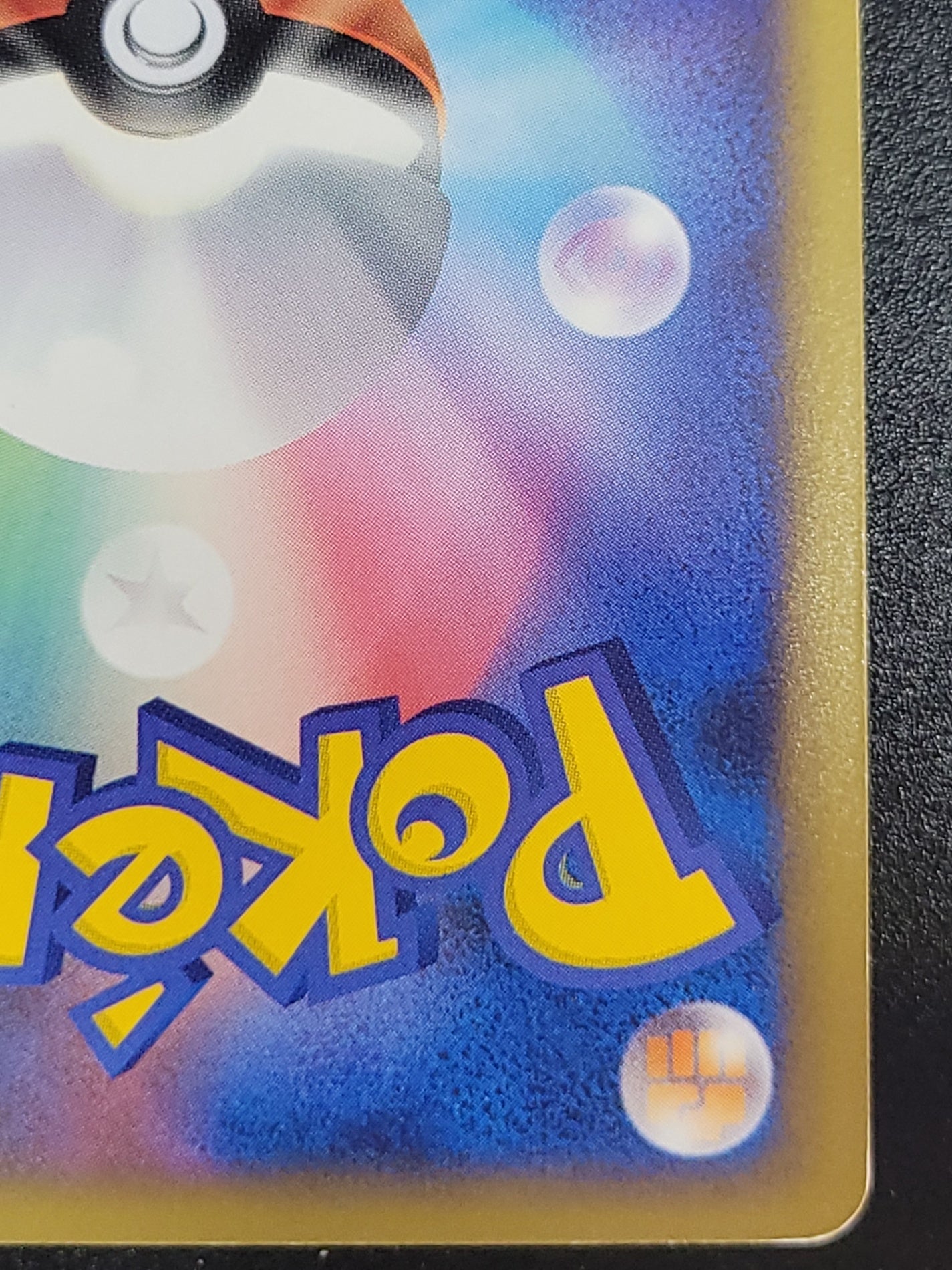 ポケモンカード グッズ ポケモンいれかえ レジェンド LEGEND ミラー 064/070◆