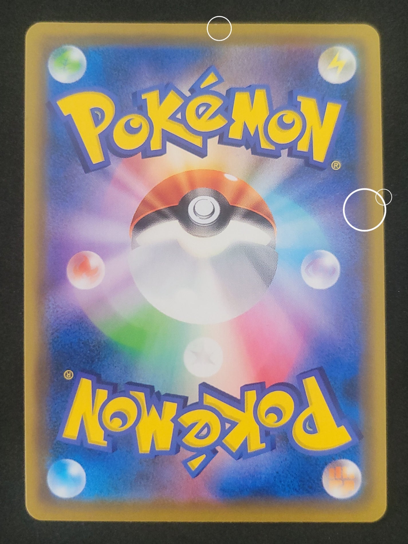 ポケモンカード オーロット&ヨノワールGX SR(179/173/SM12A/B)