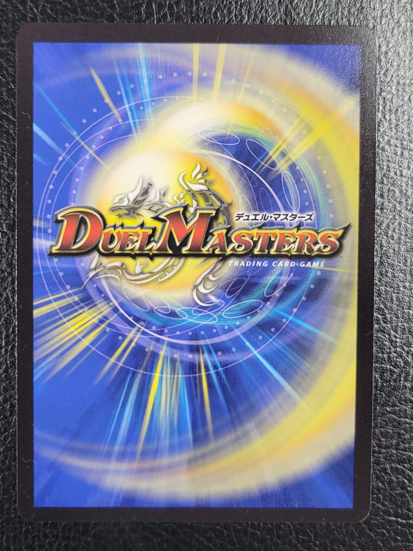 デュエルマスターズ 切札勝太&カツキング 熱血の物語 キャラトレジャー DM24EX3TD1/TD16