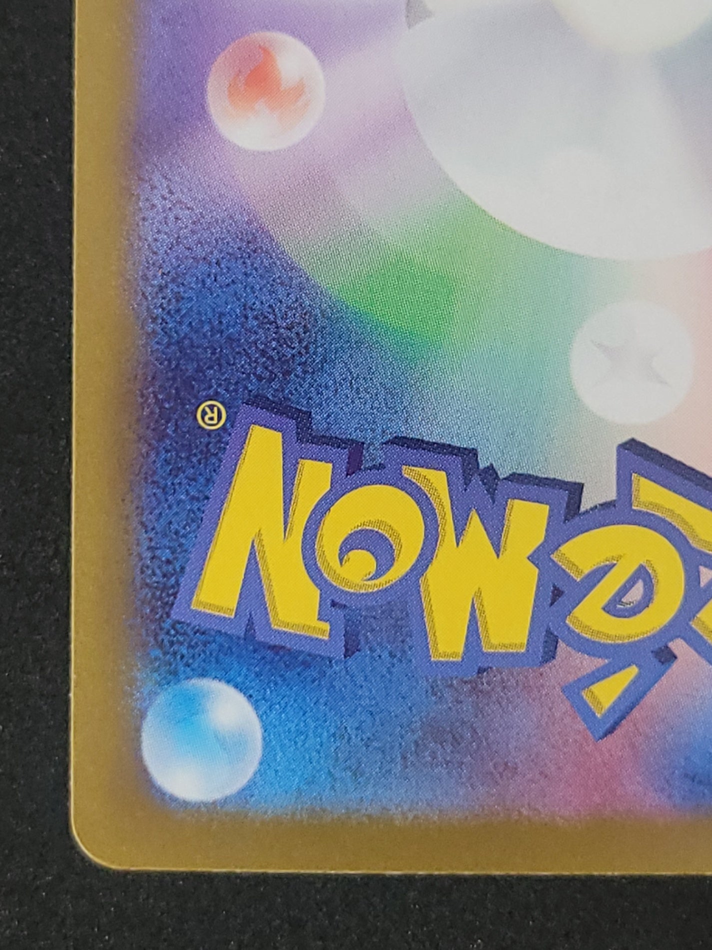 ポケモンカード ブースターex SAR(202/187/SV8A/B)