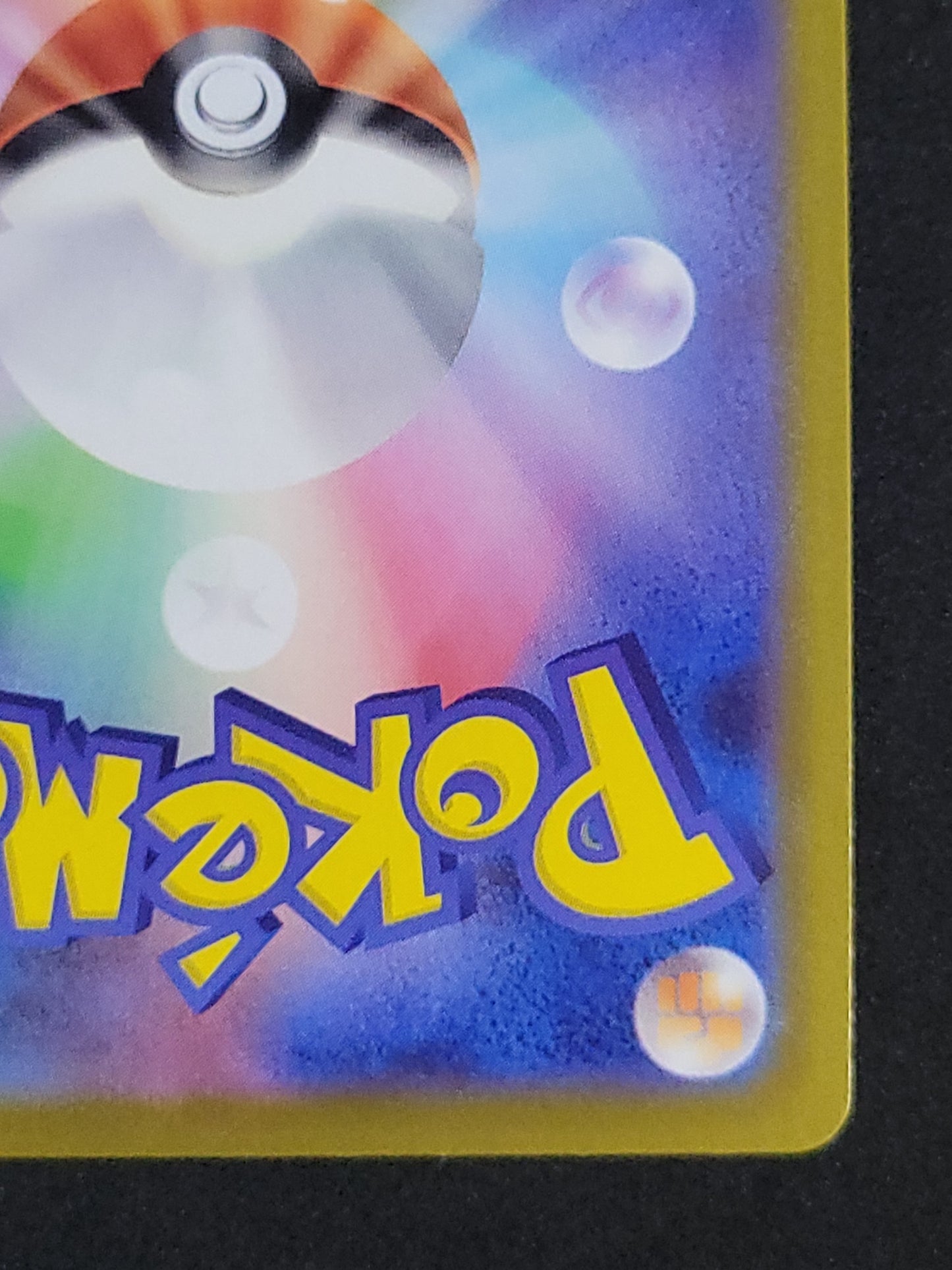 ポケモンカード カイ SR ポケカ