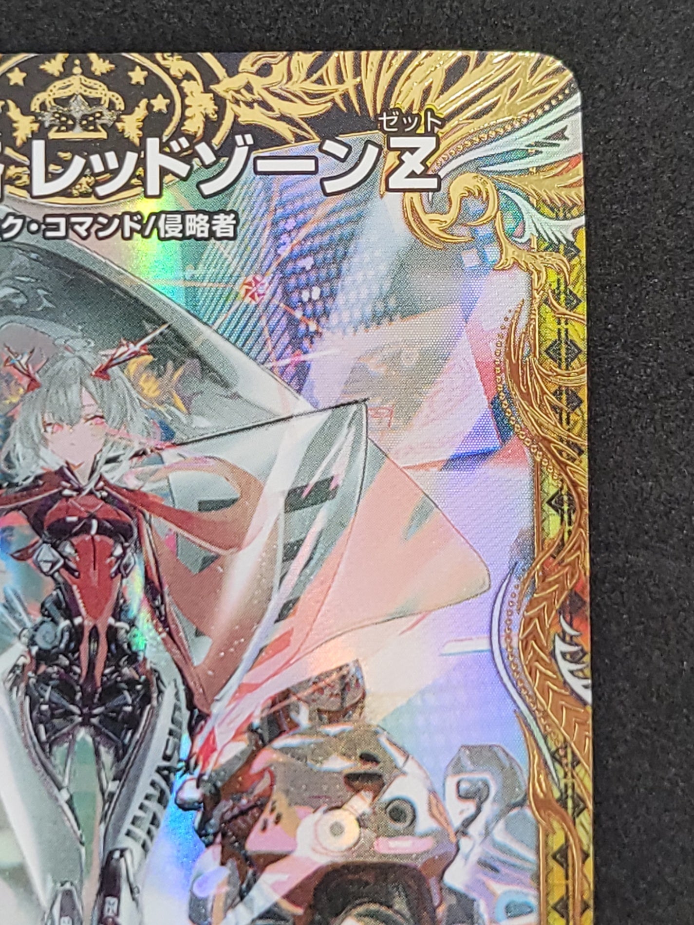 デュエルマスターズ 熱き侵略 レッドゾーンZ 金トレジャー