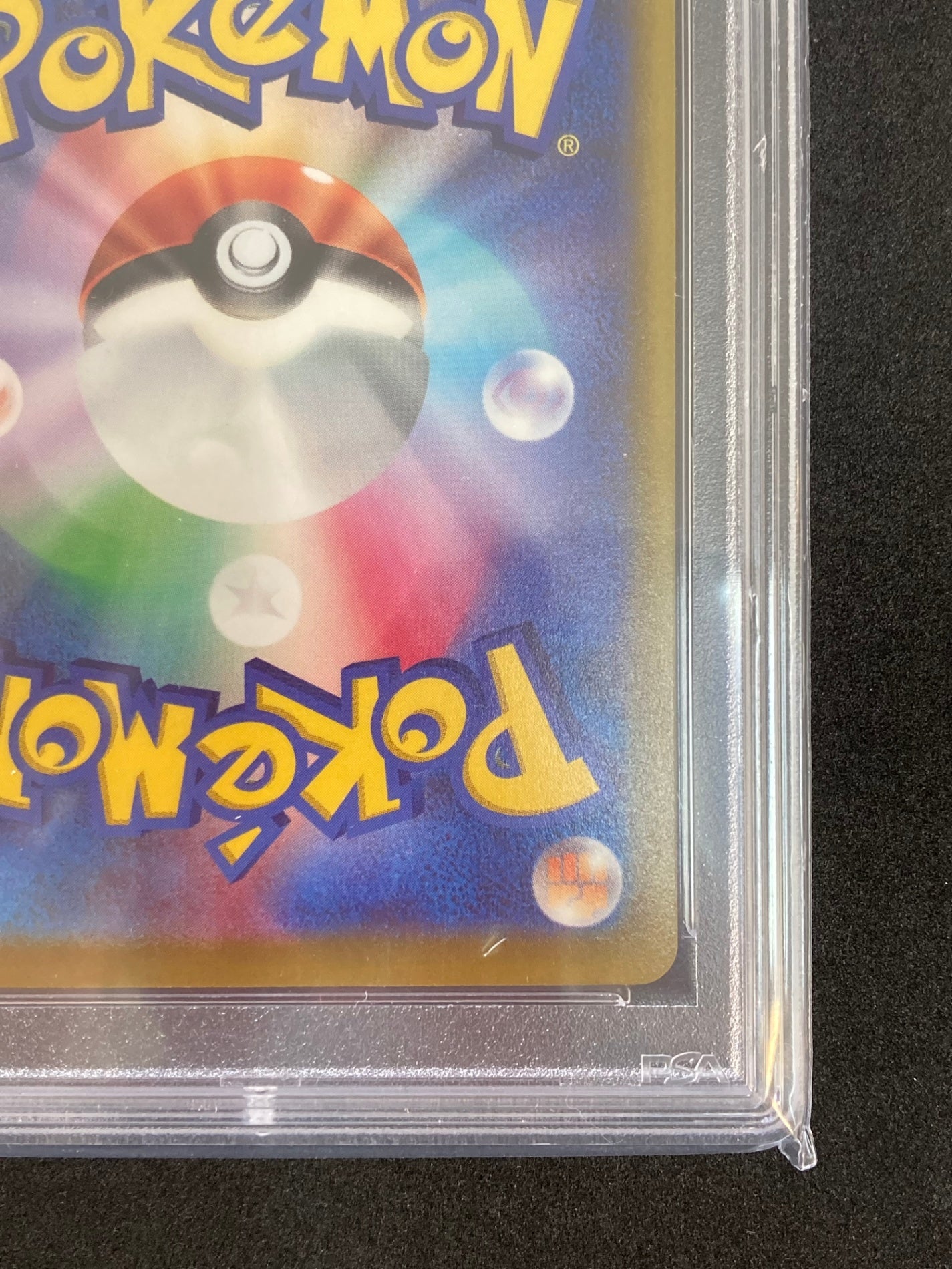 ポケモンカード テールナー CHR(069/068/S11A)