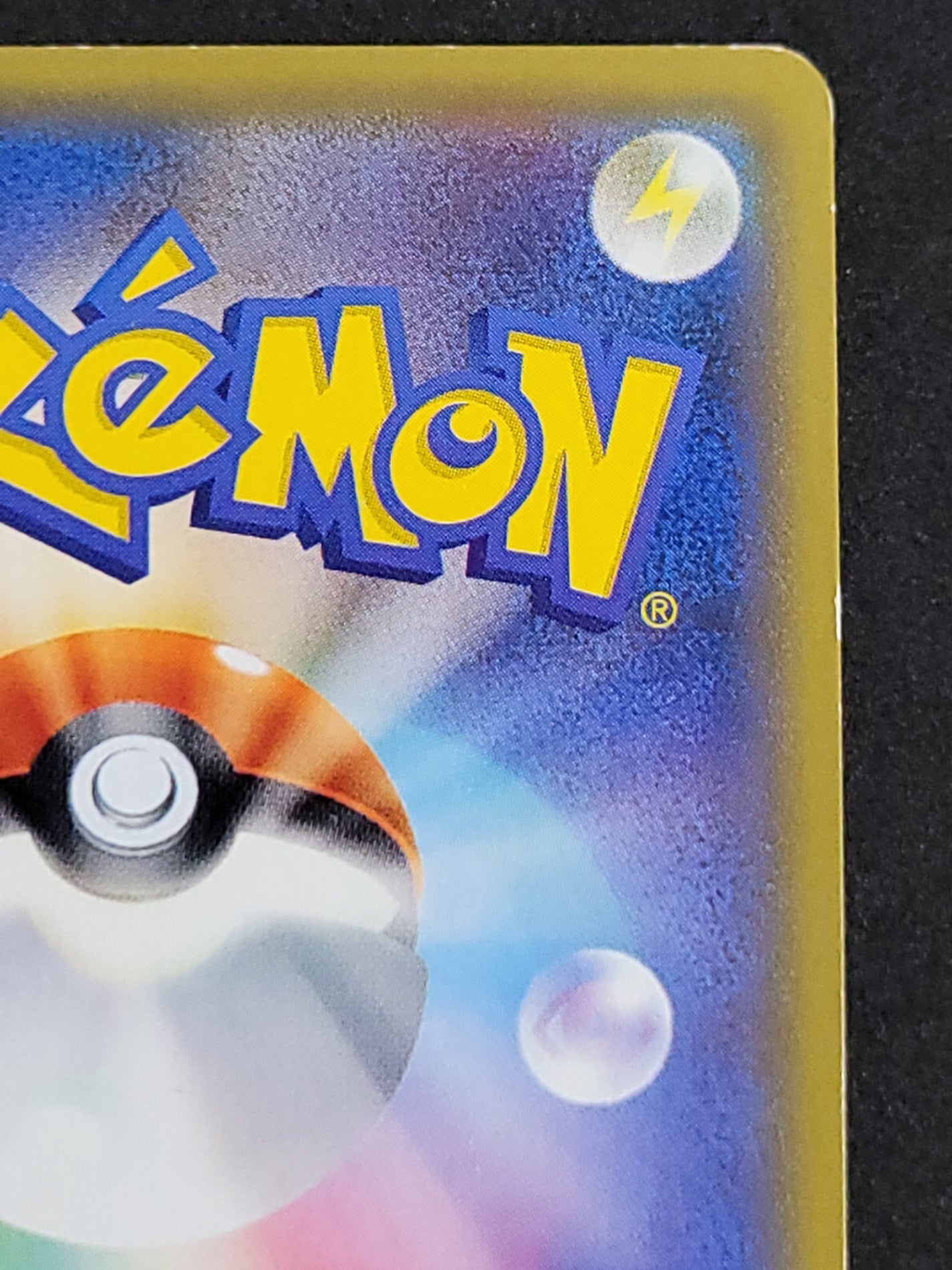 ポケモンカード 袴姿のピカチュウ HP60(208/SM/P)