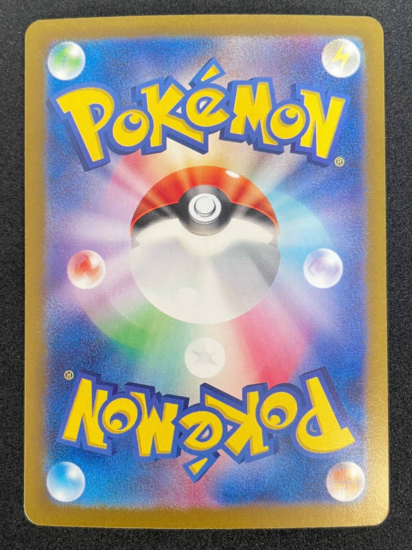 ポケモンカード カメックスex SAR(202/165/SV2A/B)
