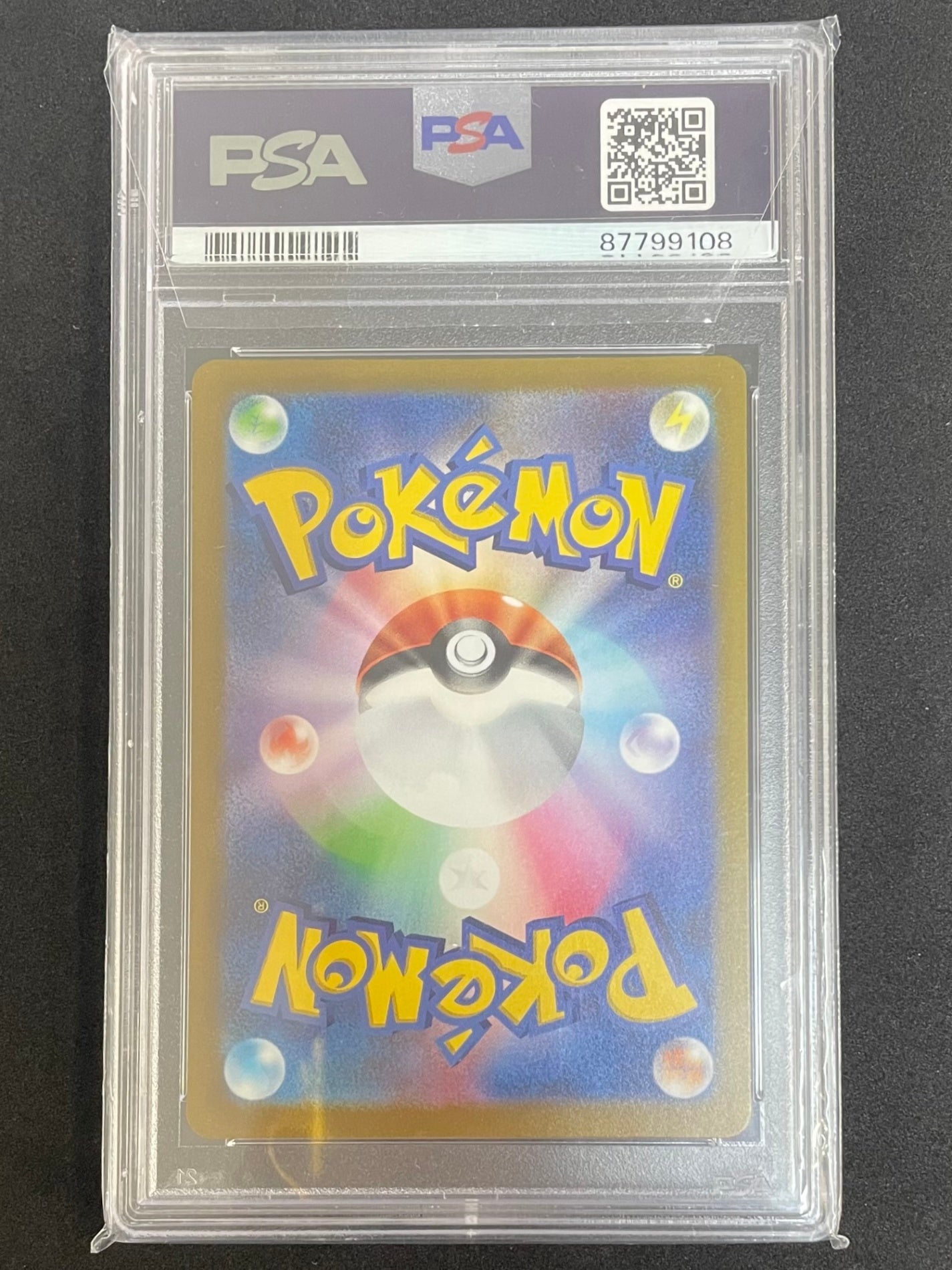【PSA10】ポケモンカード チオンジェンex SR(084/071/SV2P/B)