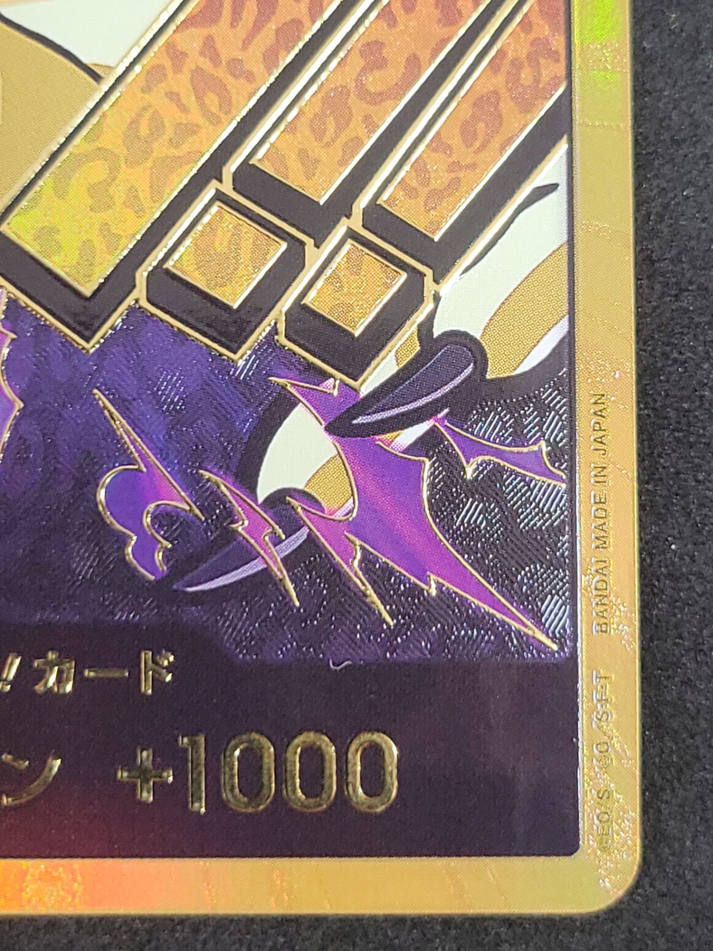 ワンピースカード ロブ・ルッチ ドン!!カード 金枠