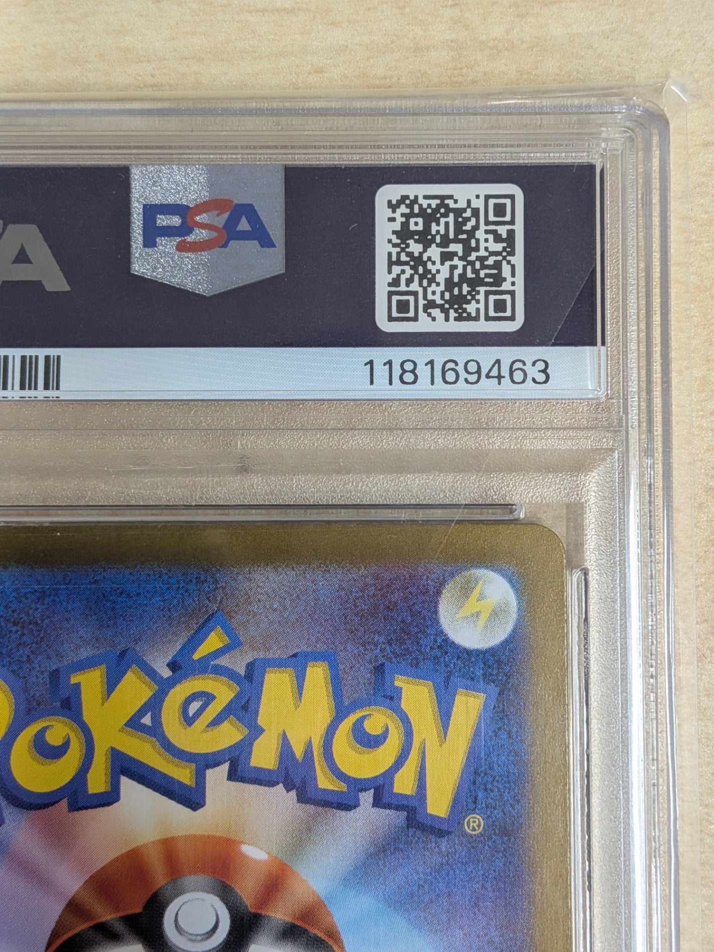 ポケモンカード マリィのモルペコ AR PSA10