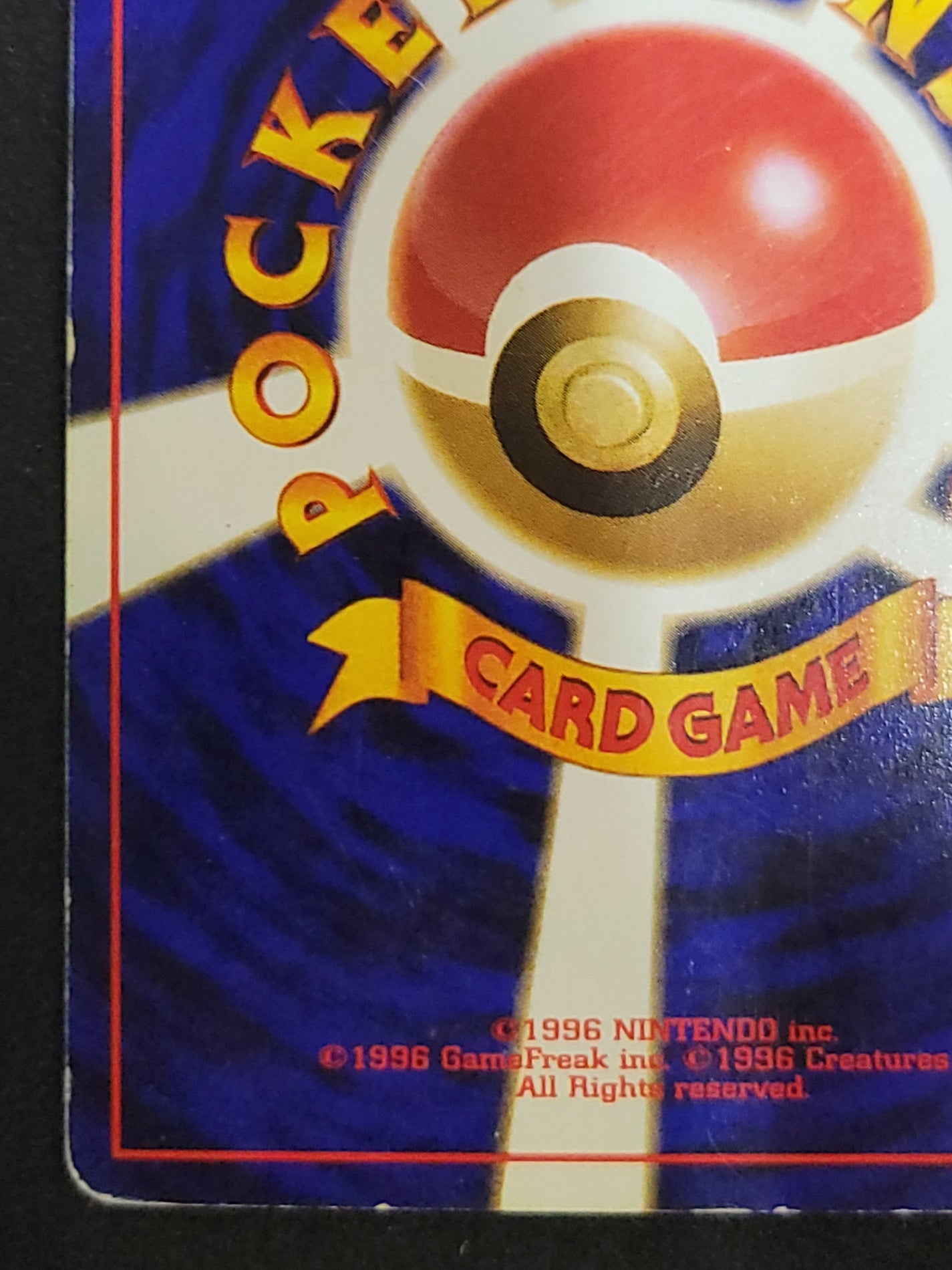 ポケモンカード カイリュー Lv.45 HP100 旧裏ポケカ