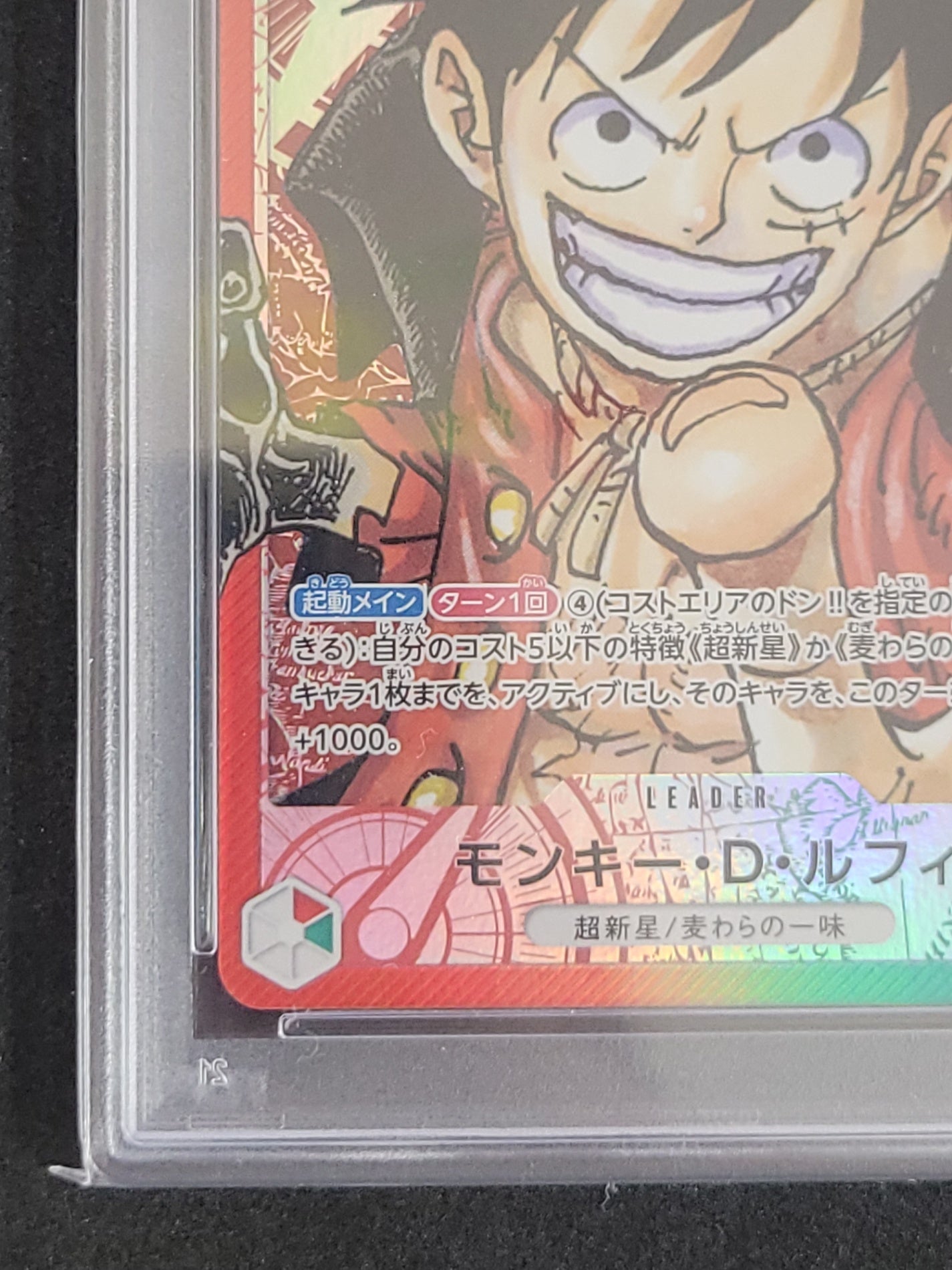 【PSA10】モンキー・D・ルフィ OP01-003 L パラレル リーダー ワンピース ワンピースカードゲーム
