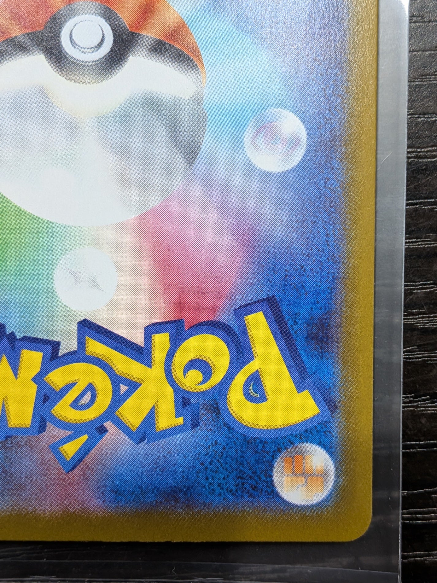 ポケモンカードゲーム メガフシギバナex SAR 087/063 ポケカ