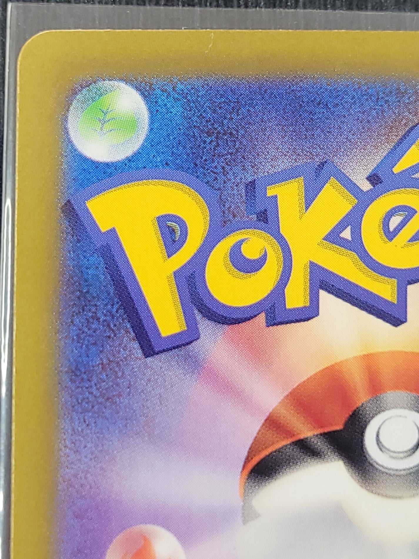 ポケモンカード リーリエのピッピex SAR SV9 バトルパートナーズ 126/100