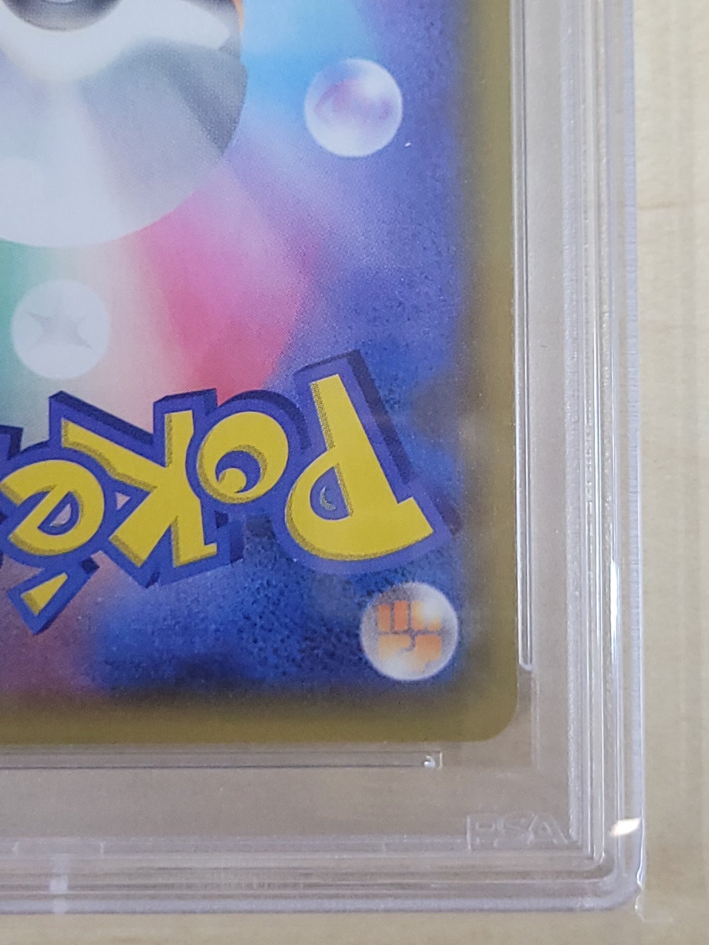 ポケモンカード レシラム 25th psa10