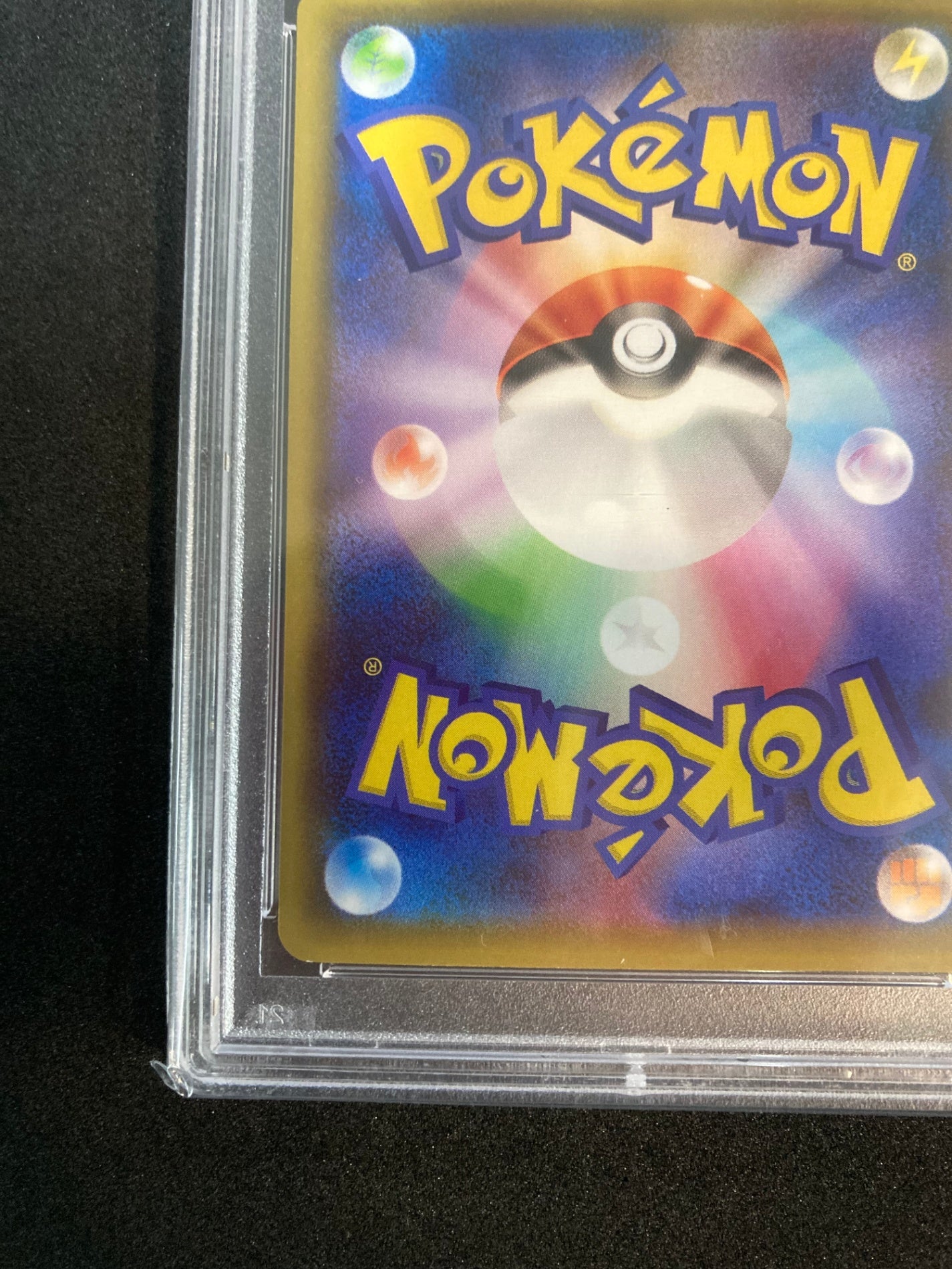 ポケモンカード リザードン (143/s-p/イラストグランプリ/PSA10)