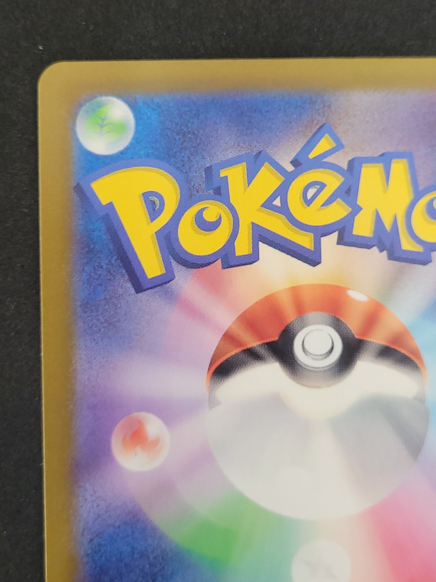 ポケモンカード フシギダネ(マスターボールミラー/001/165/SV2A/BM2)