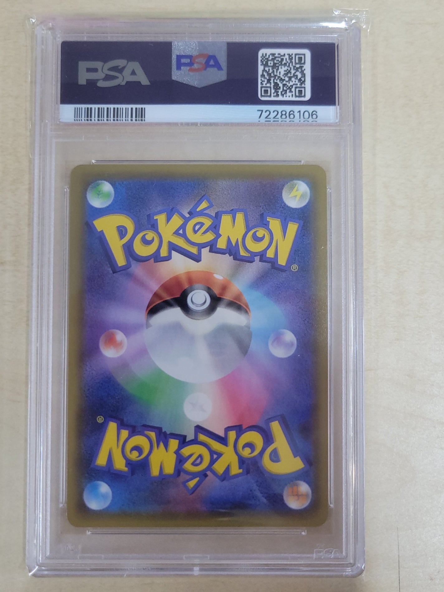 ポケモンカード レシラム 25th psa10