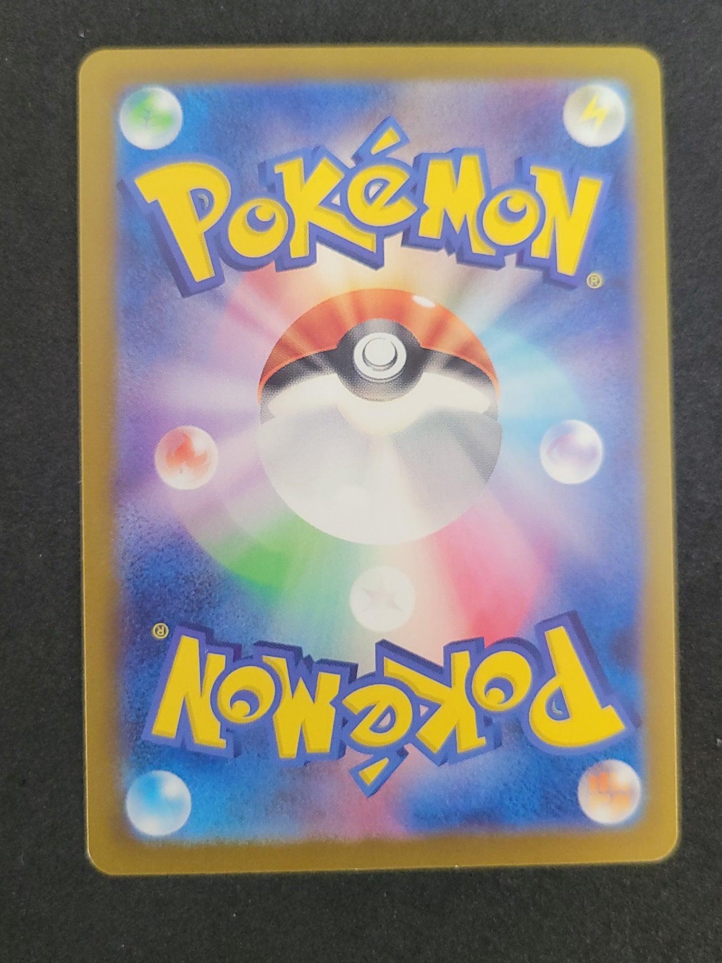 ポケモンカード フシギダネ(マスターボールミラー/001/165/SV2A/BM2)