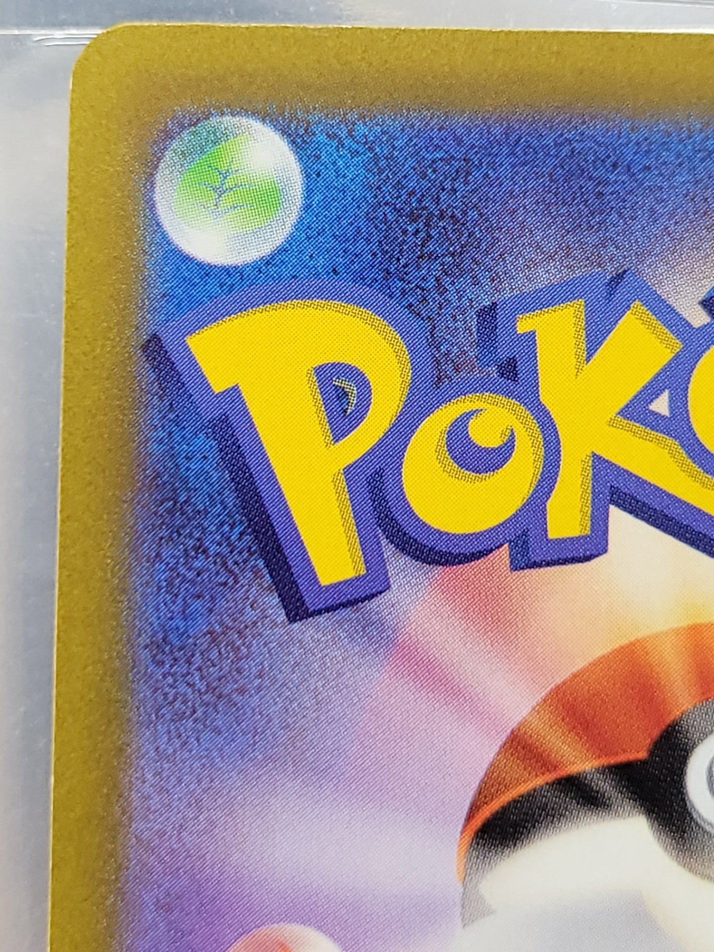 ポケモンカード コイキング AR(080/073/SV1A/B)
