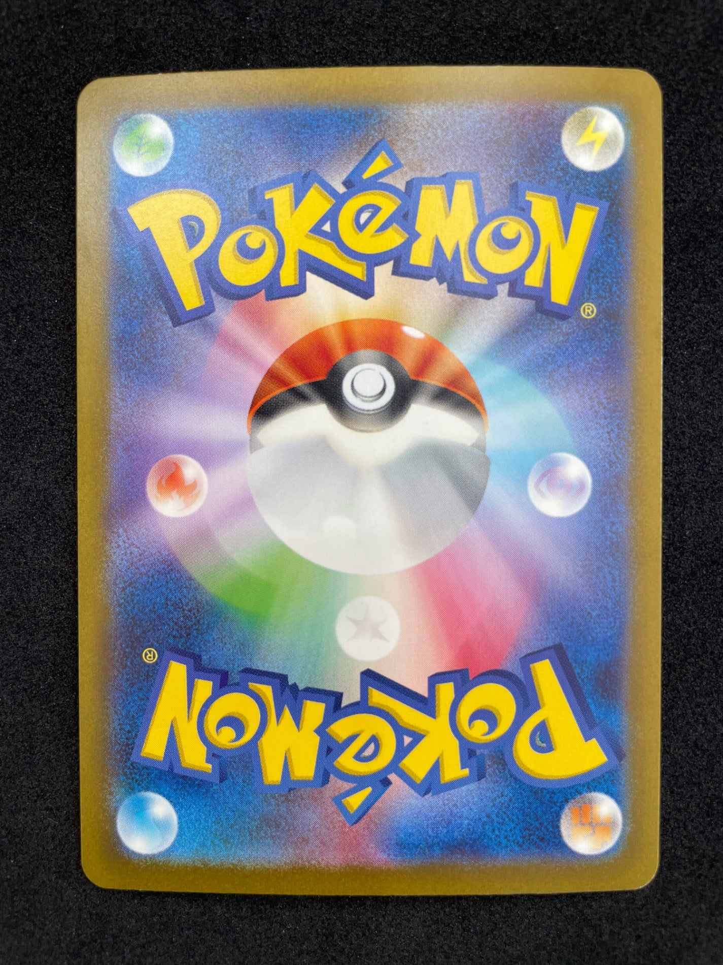 ポケモンカード リザードンex SAR(134/108)
