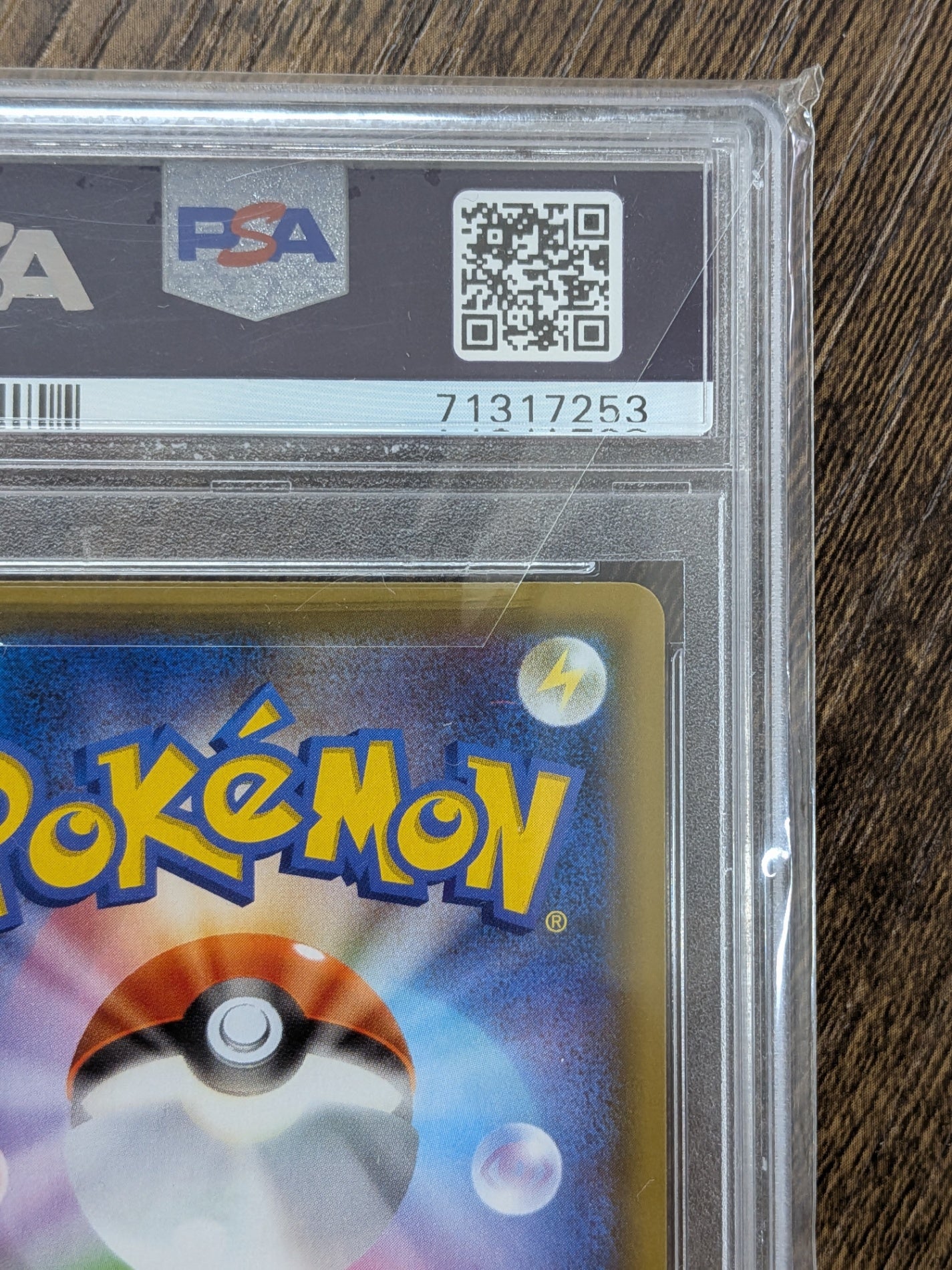 【PSA10】ポケモンカード Mレックウザex 25th プロモ psa10 メガレックウザ ポケカ