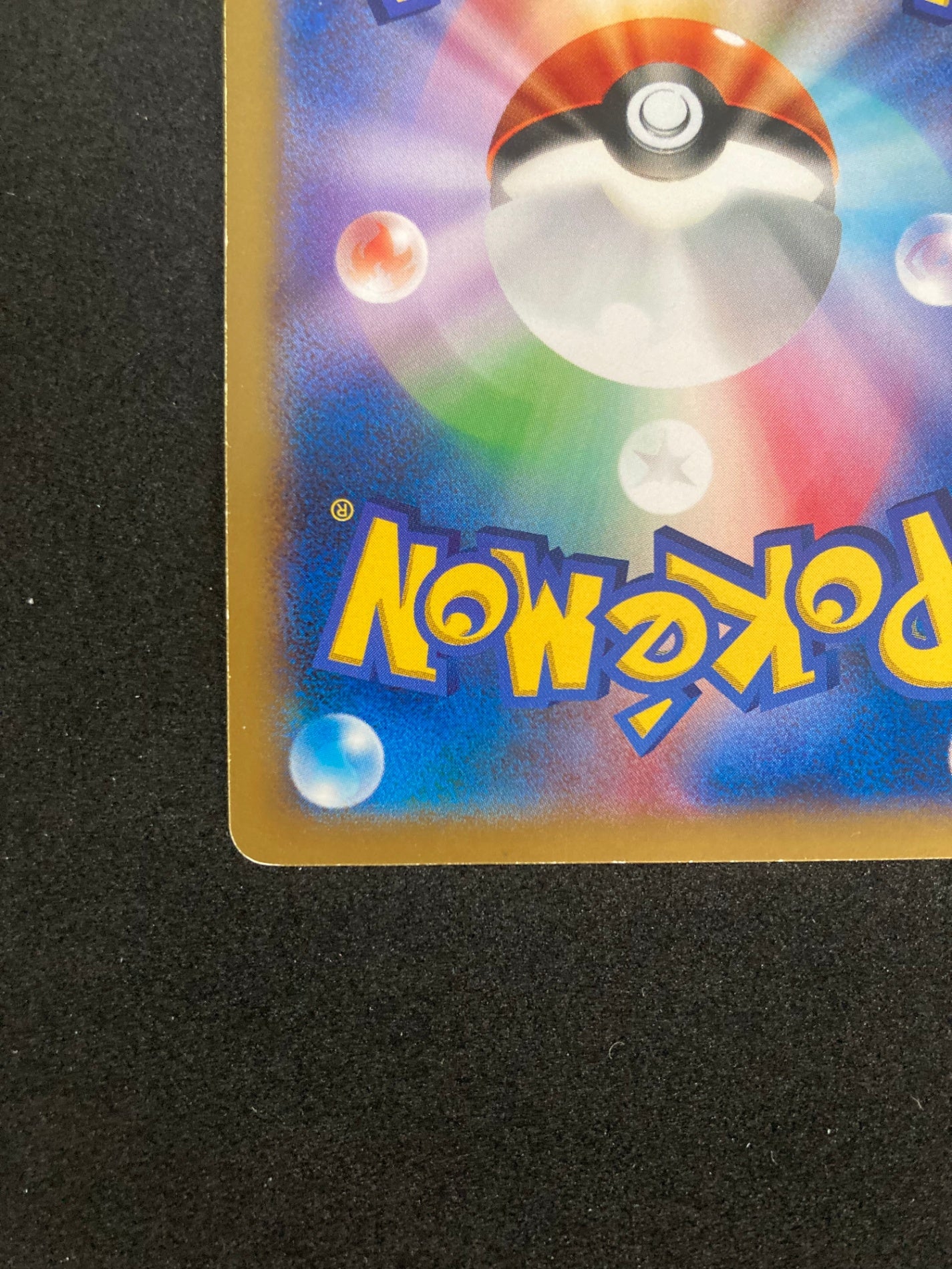 ポケモンカード ピカチュウ プロモ 001/XY-P