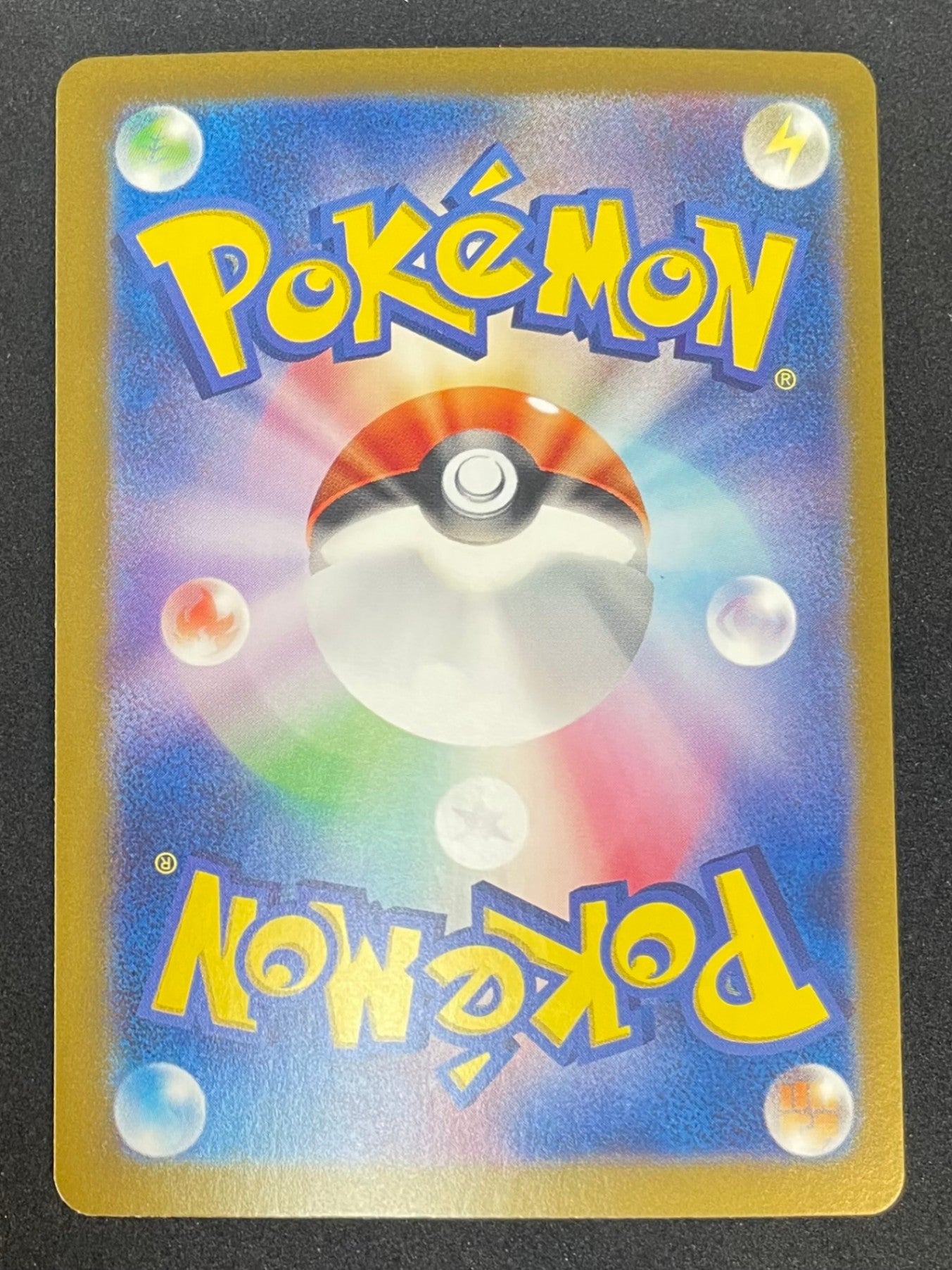 ポケモンカード カメックスex SAR(202/165/SV2A/B)