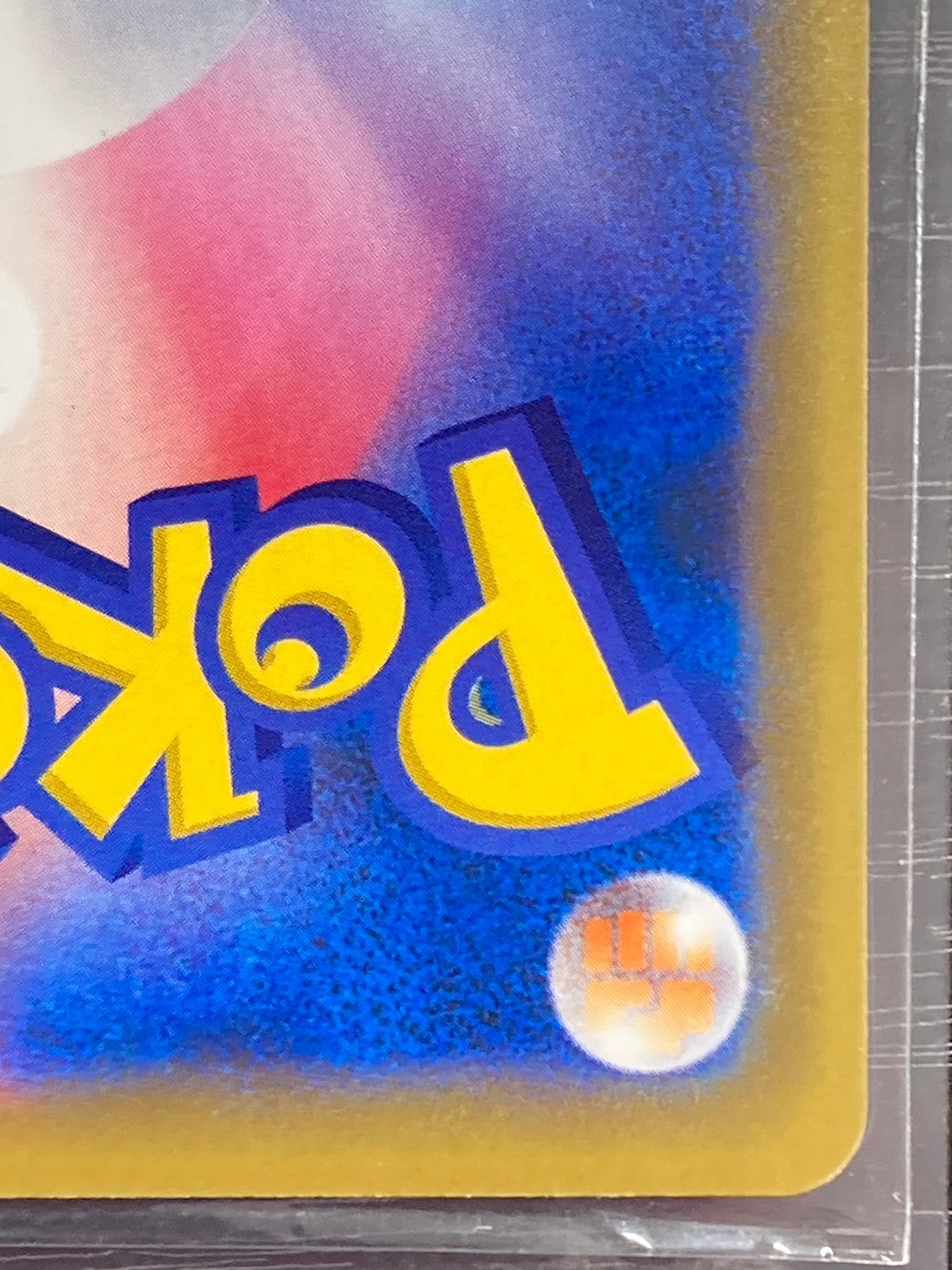 ポケモンカード 海で遊ぶピカチュウ PROMO 392/SM-P