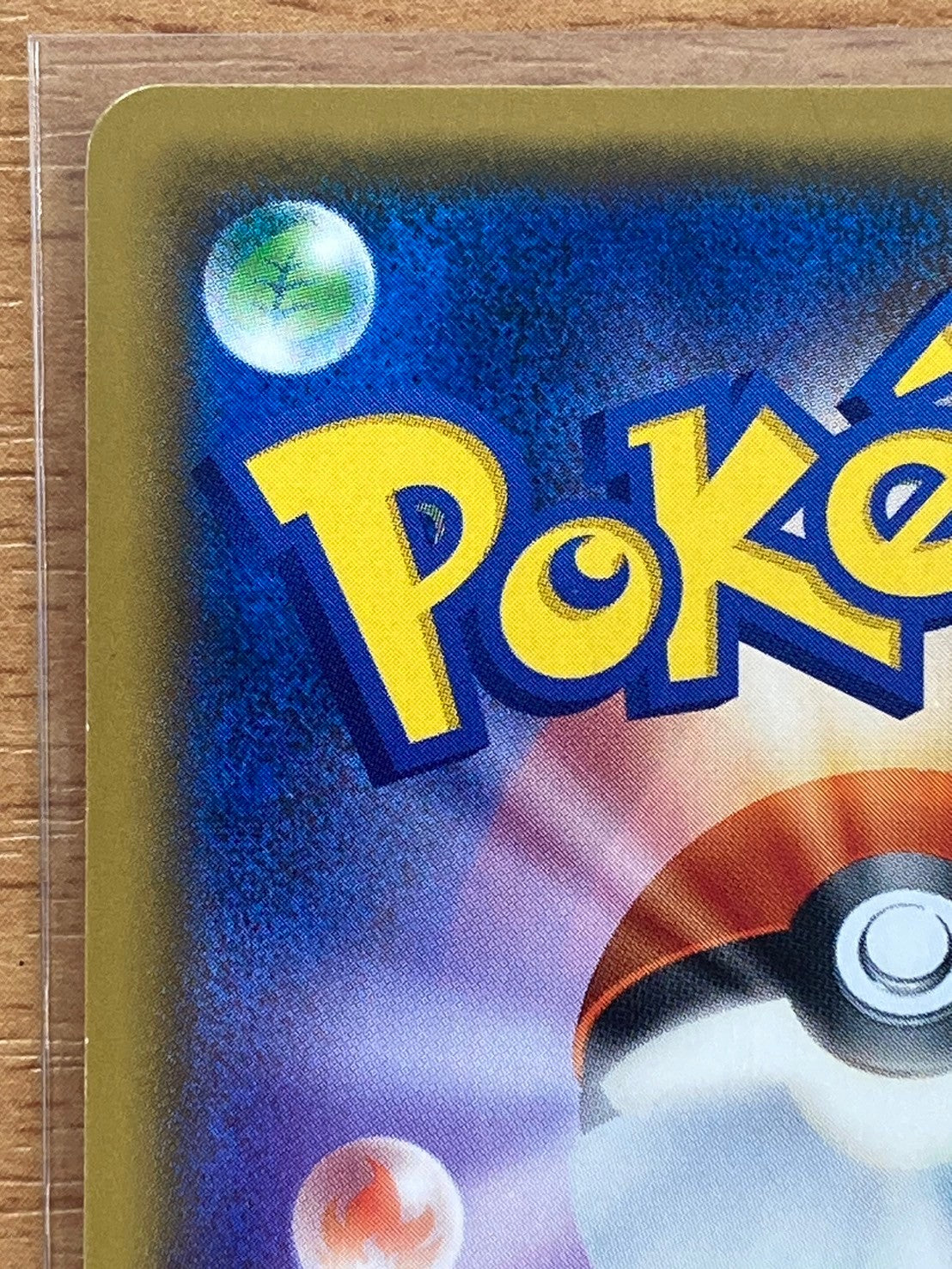 ポケモンカード 桜アフロのピカチュウ HP60(211/SM/P)