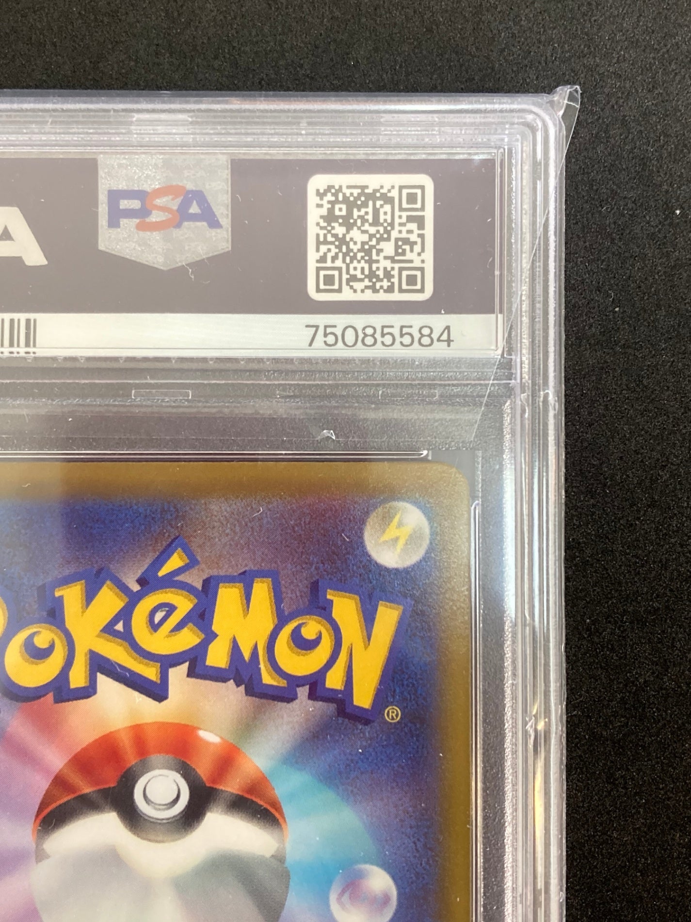 ポケモンカード テールナー CHR(069/068/S11A)