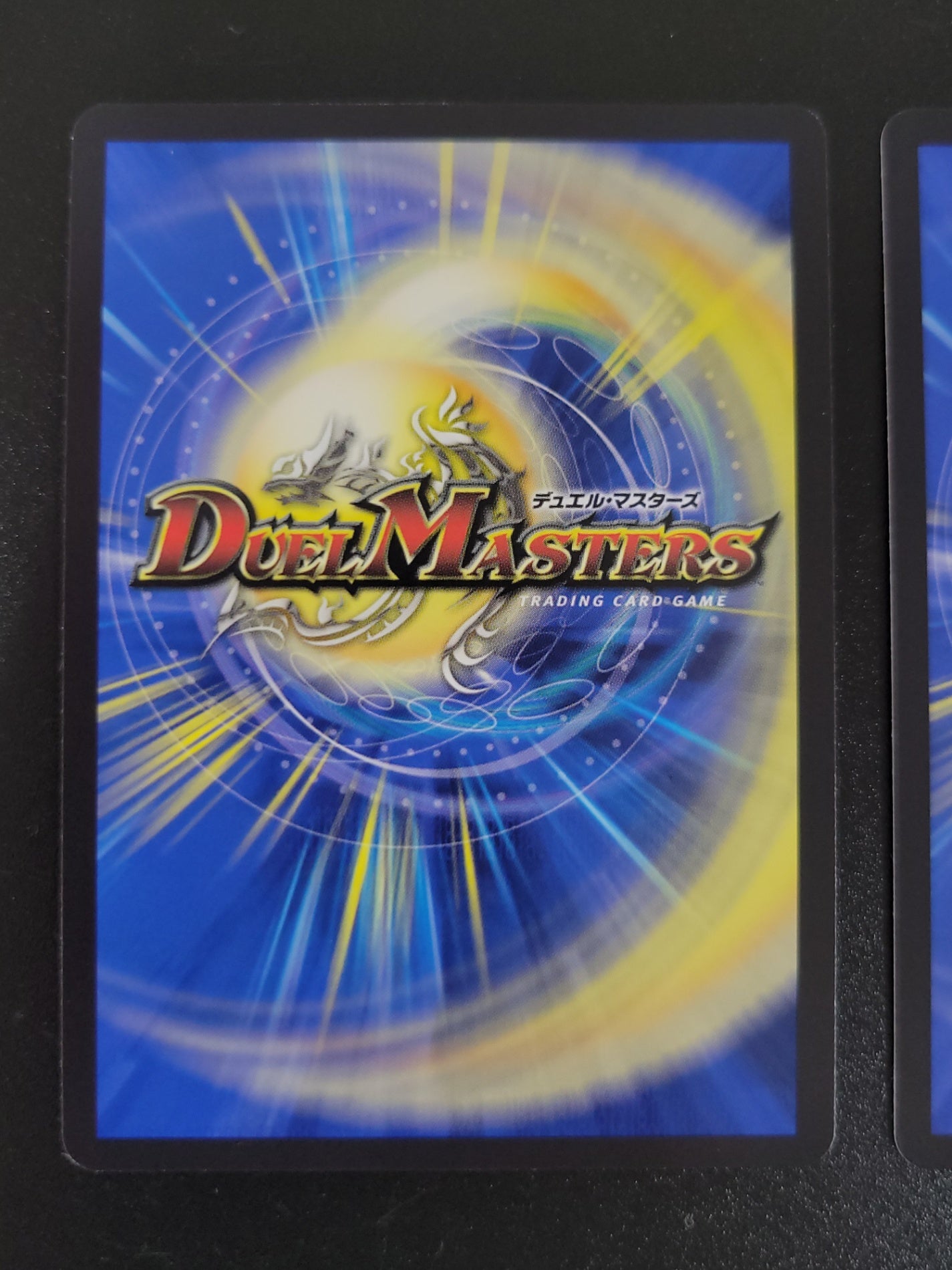 デュエルマスターズ 流星のガイアッシュ・カイザー セット (DM24EX1PR4/PR5)