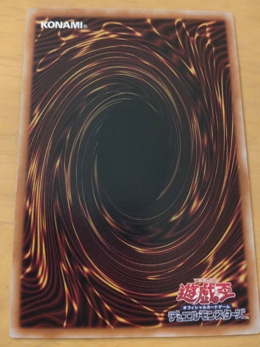 遊戯王 マルチャミー・プルリア