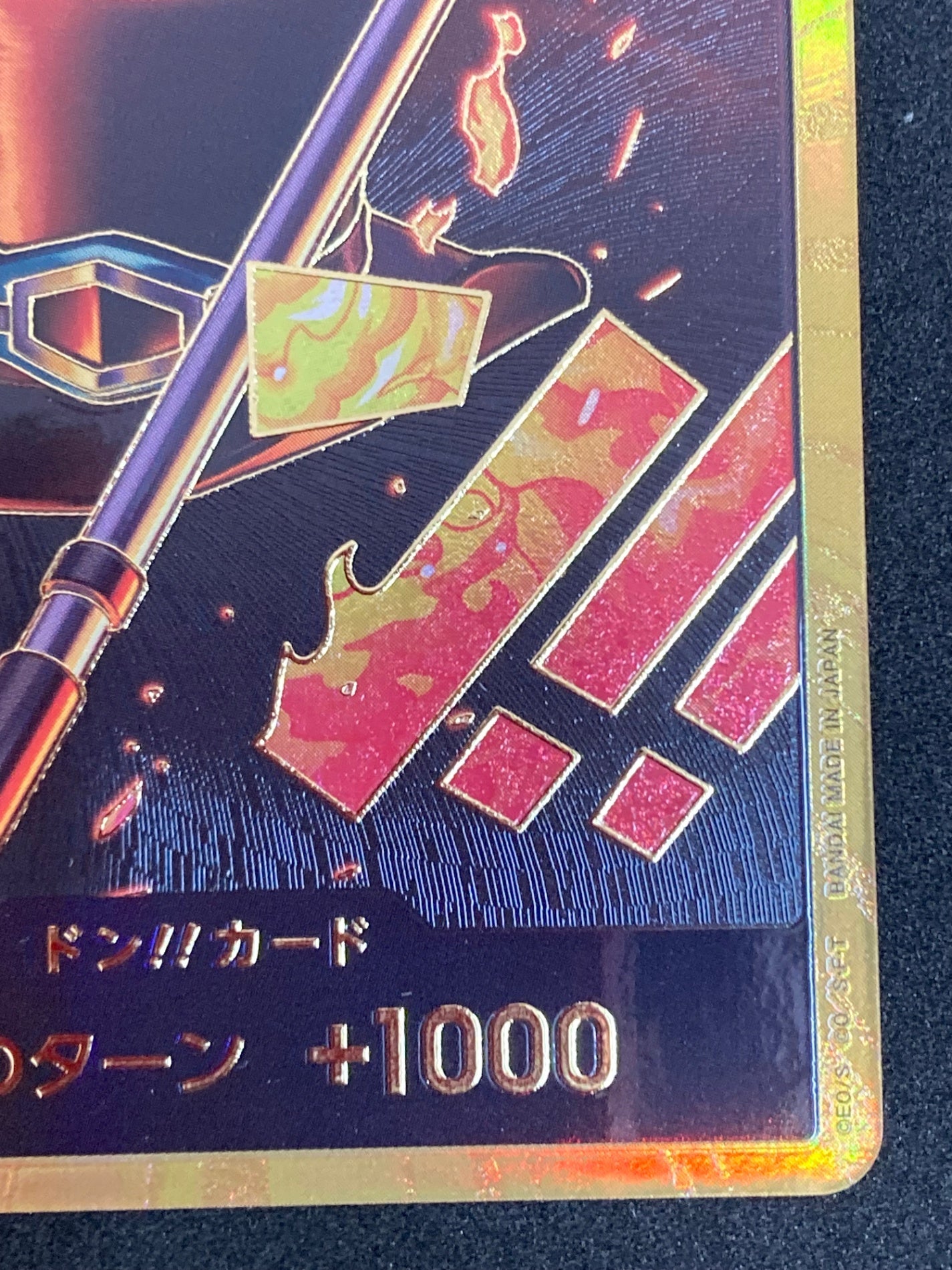 ワンピースカード 金枠ドン!!カード(DON/CARD/49H2)