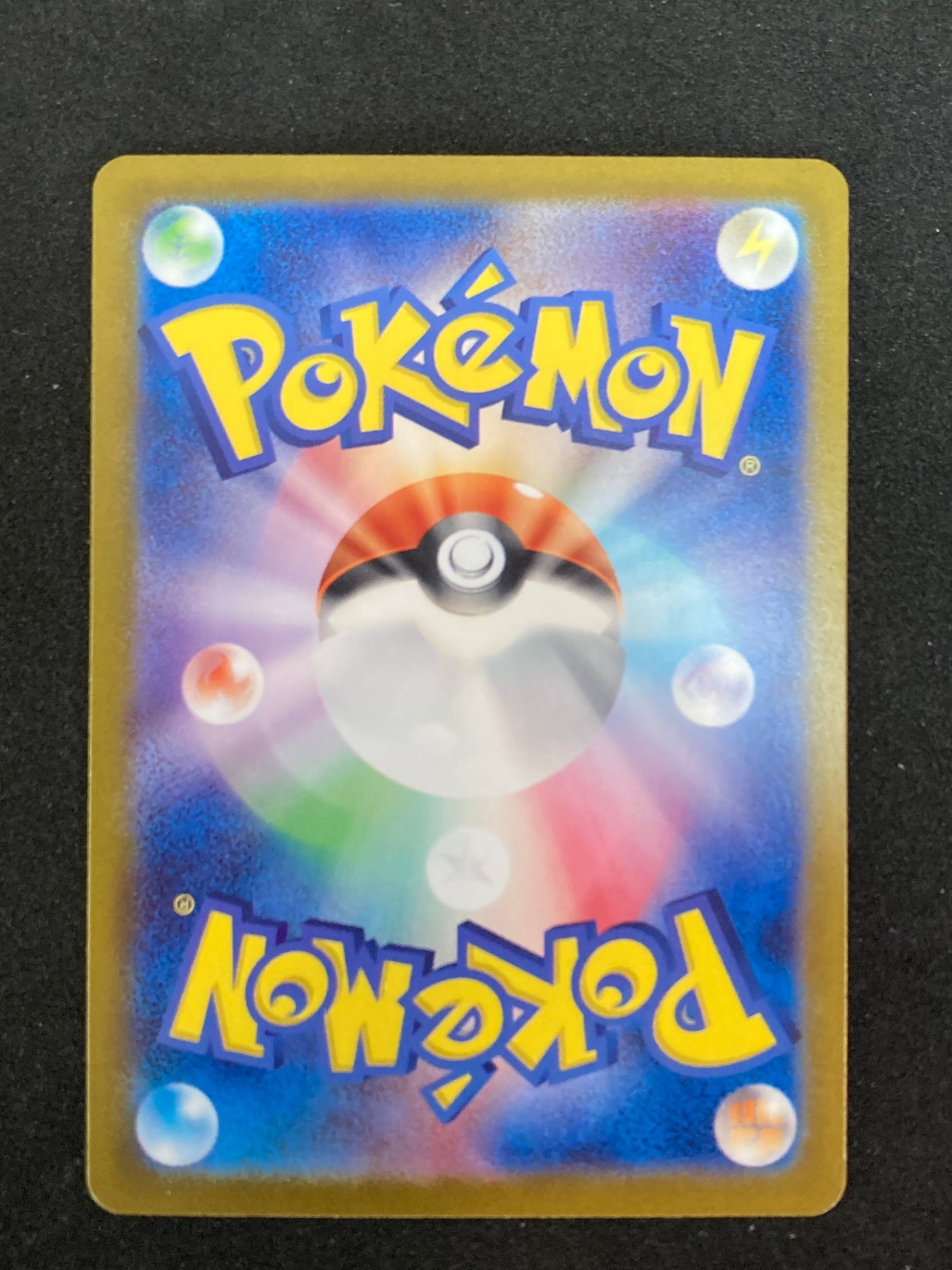ポケモンカード モモワロウex SAR(090/064/SV6A)