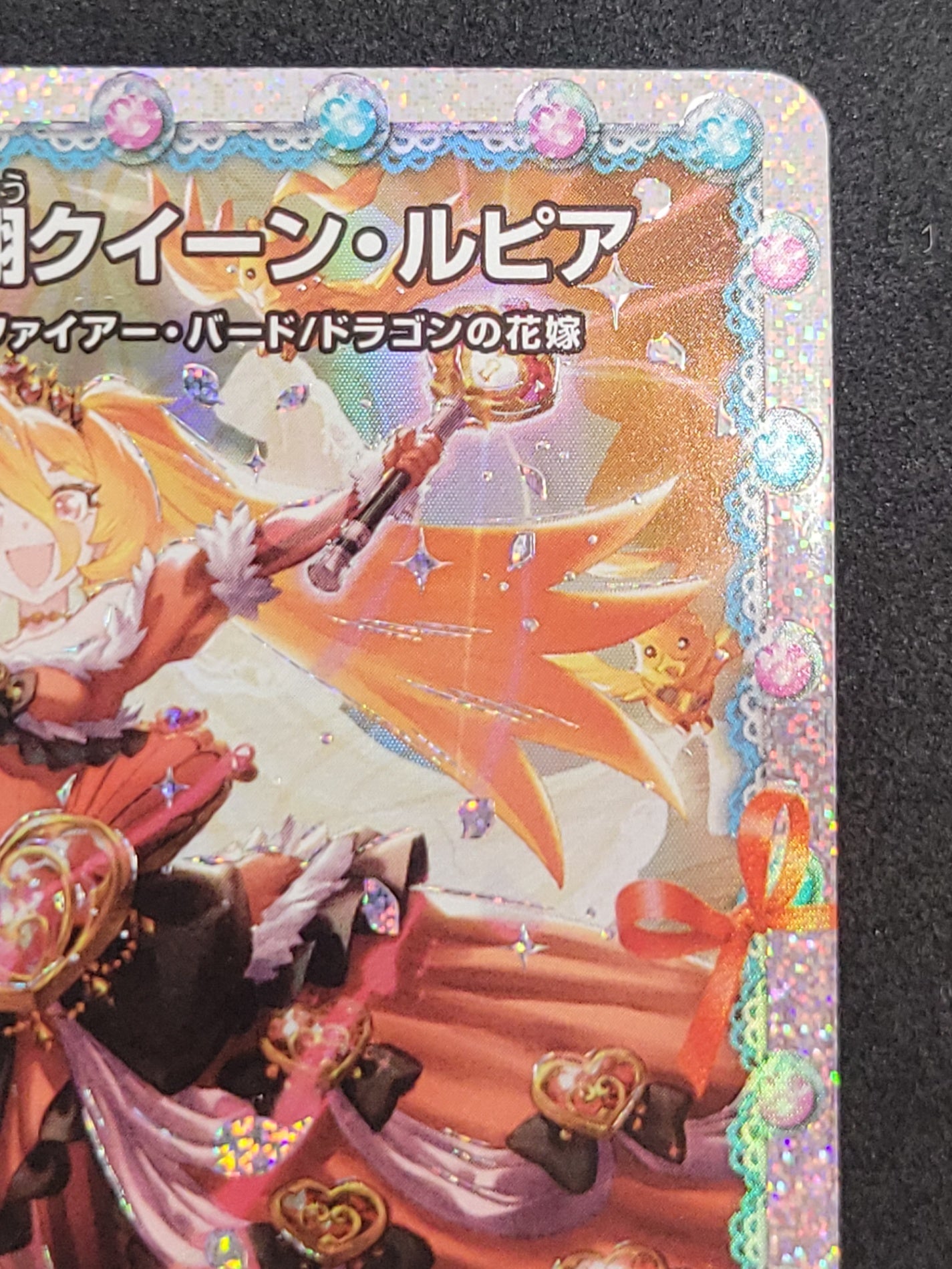 デュエマ 龍后凰翔クイーンルピア シークレット デュエルマスターズ