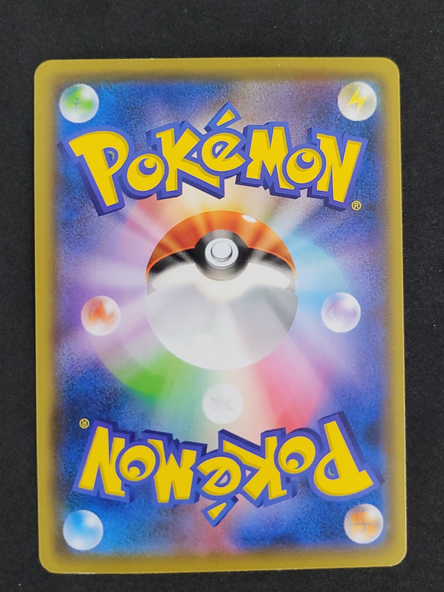 ポケモンカード ウッウロボ ポケカ プロモ