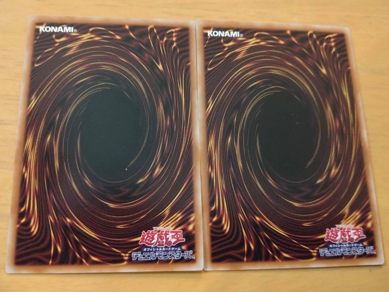 遊戯王 原石竜アナザー・ベリル×2 セット